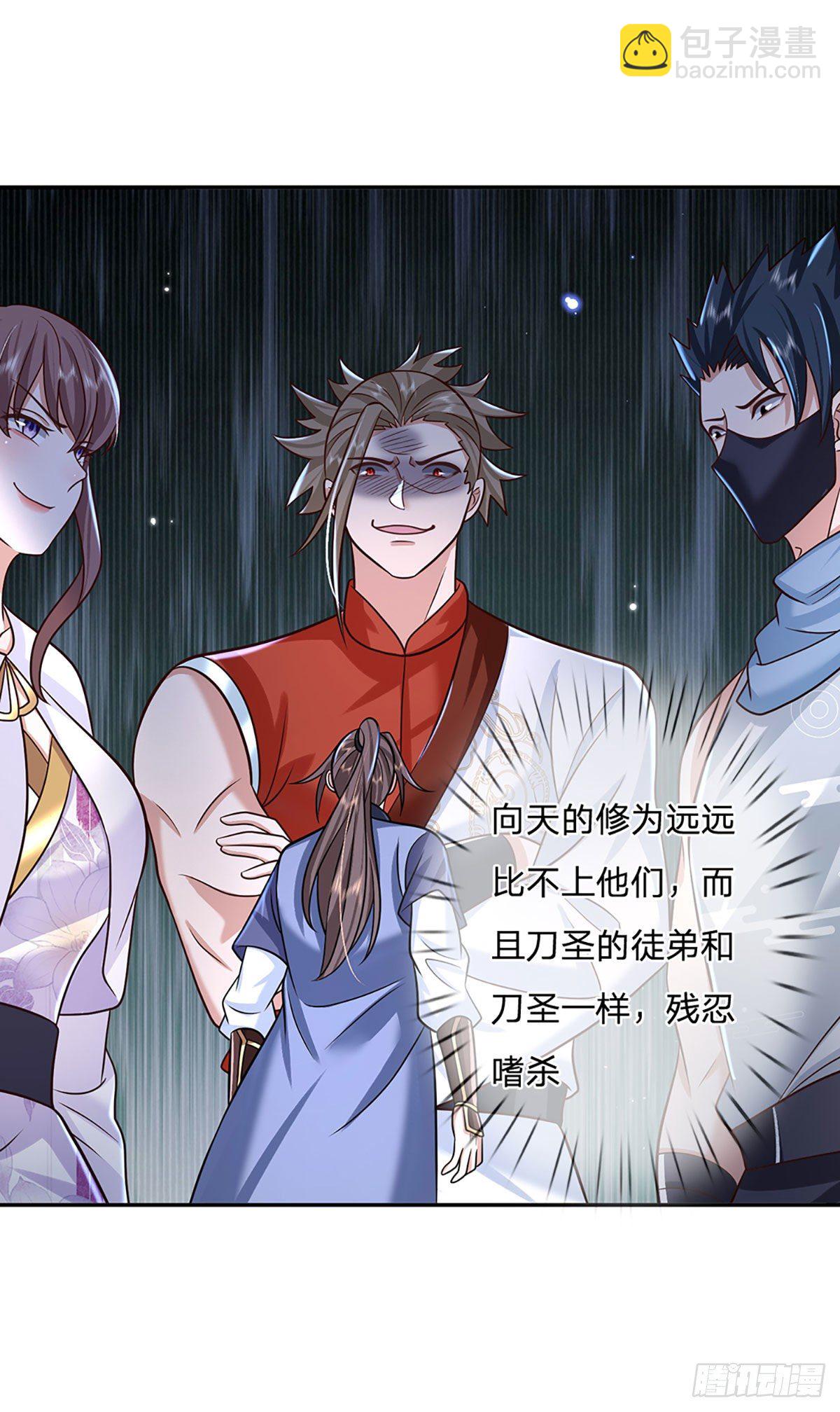 第100话 表现不错，东西归我-第101话
