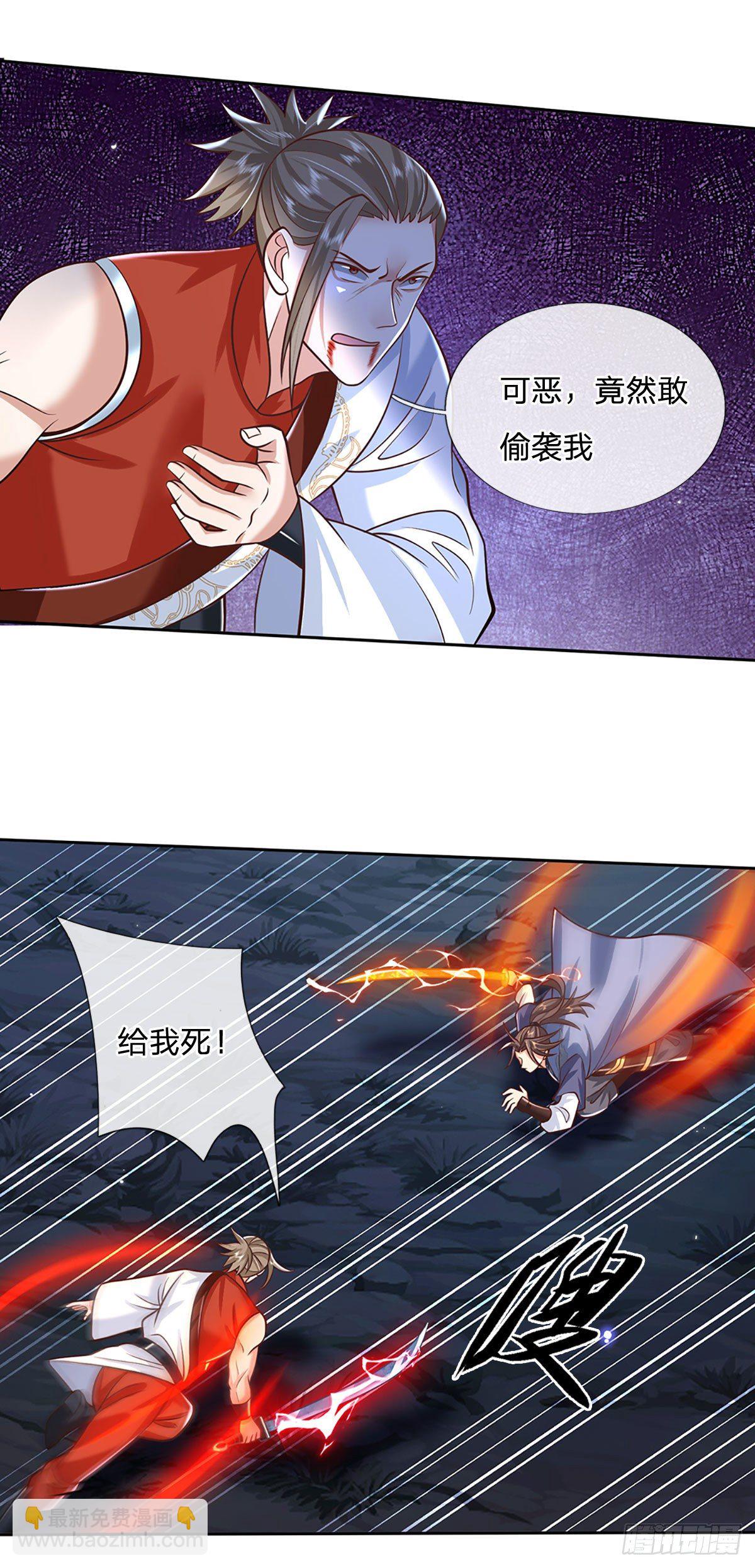 第100话 表现不错，东西归我-第101话