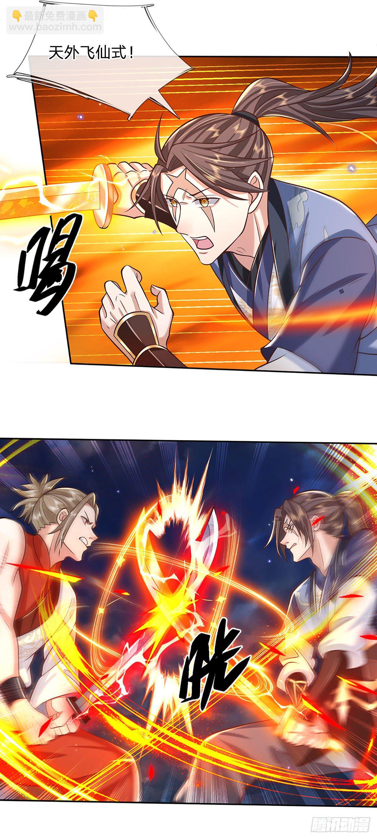 第100话 表现不错，东西归我-第101话
