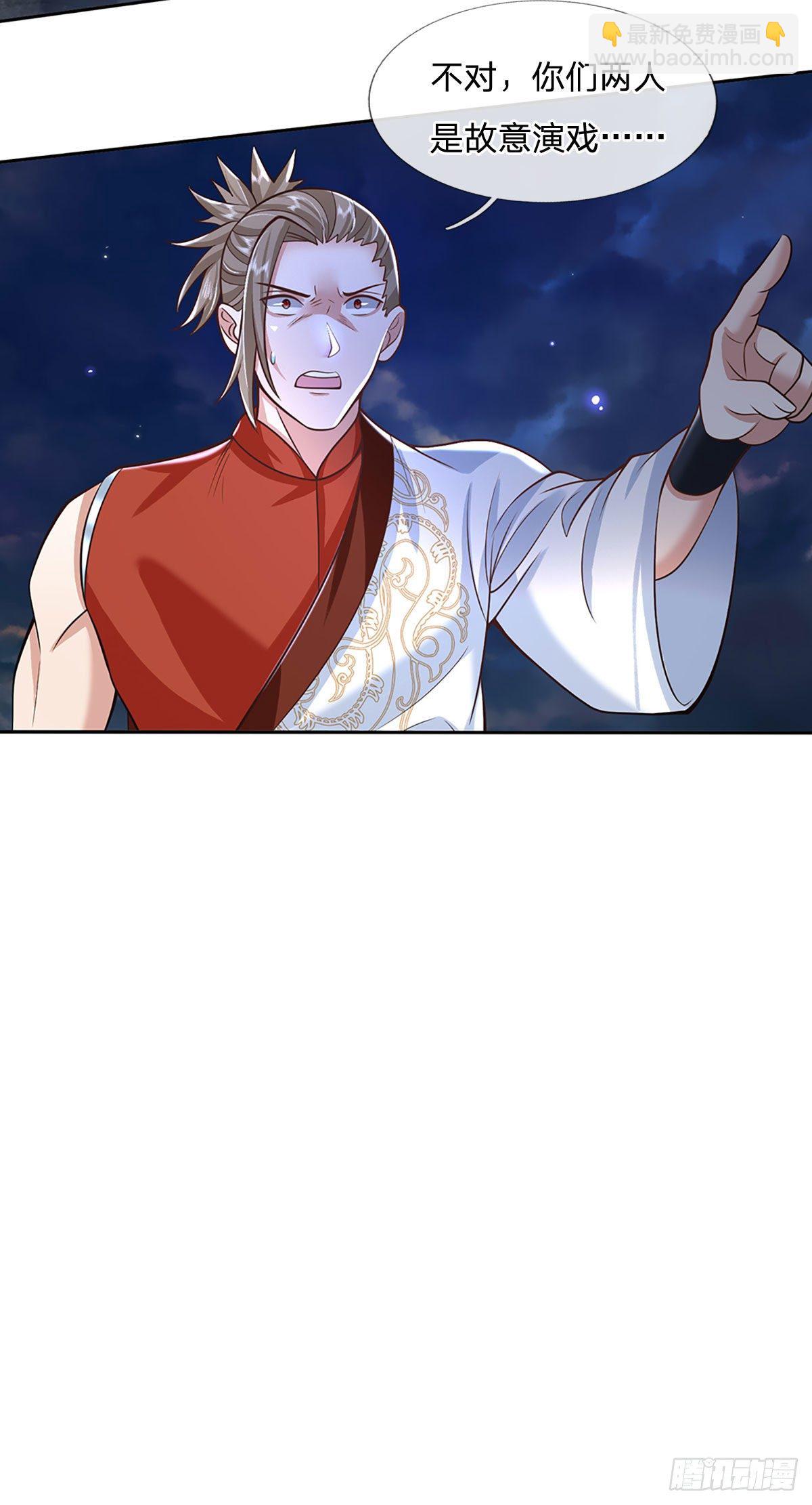 第100话 表现不错，东西归我-第101话
