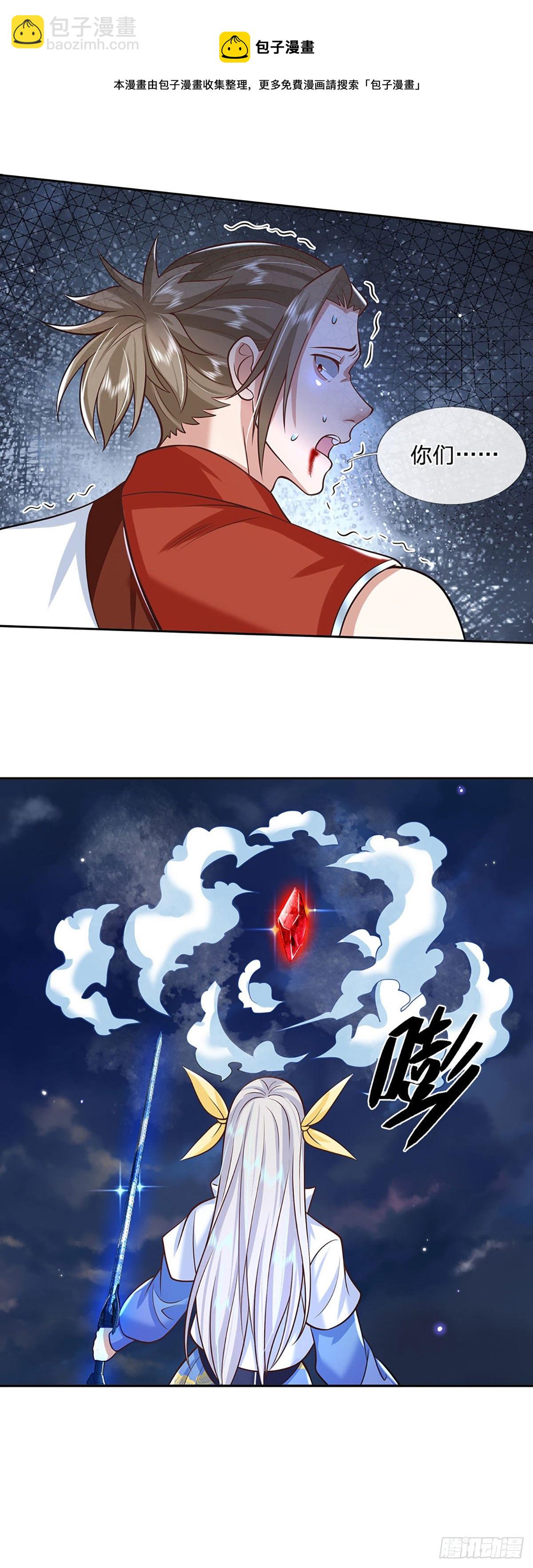 第100话 表现不错，东西归我-第101话