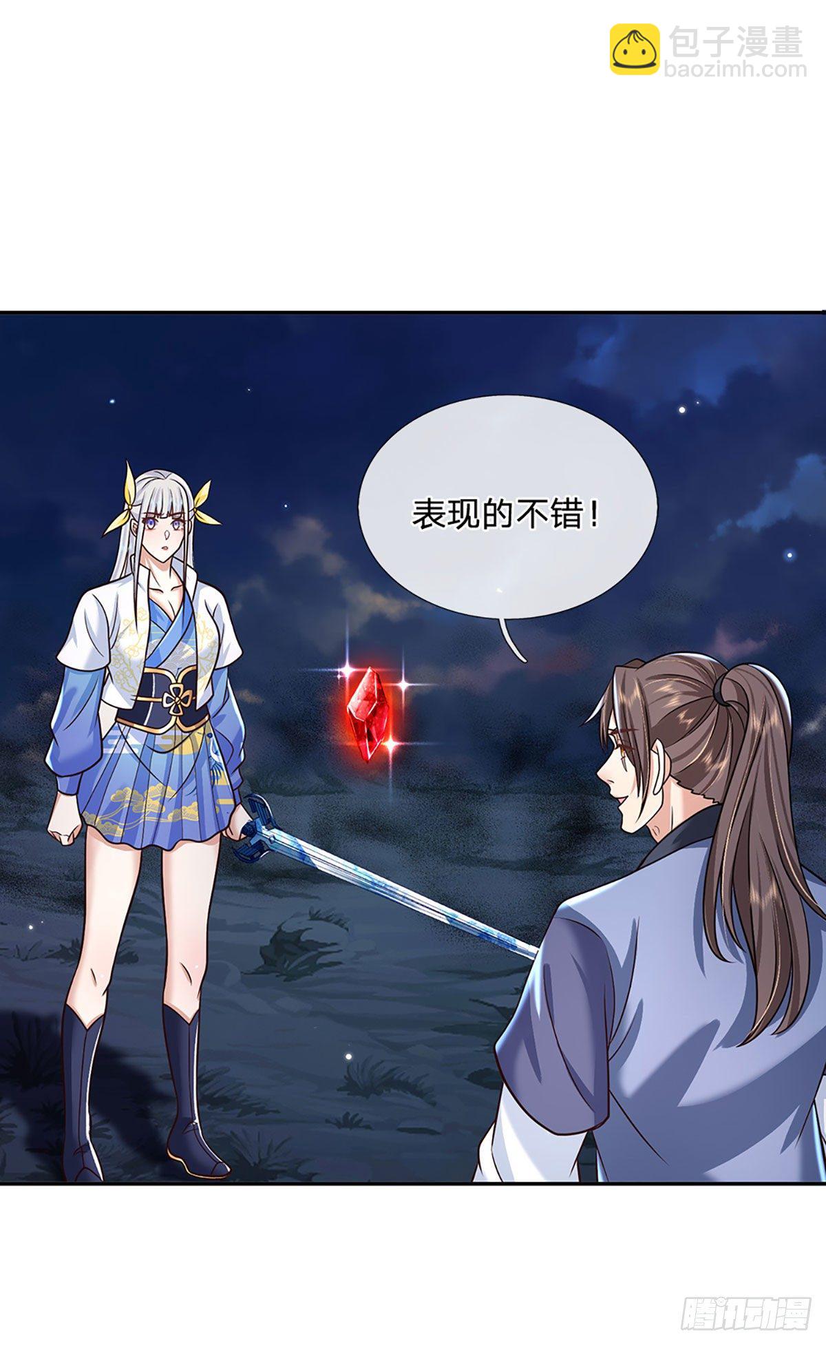 第100话 表现不错，东西归我-第101话