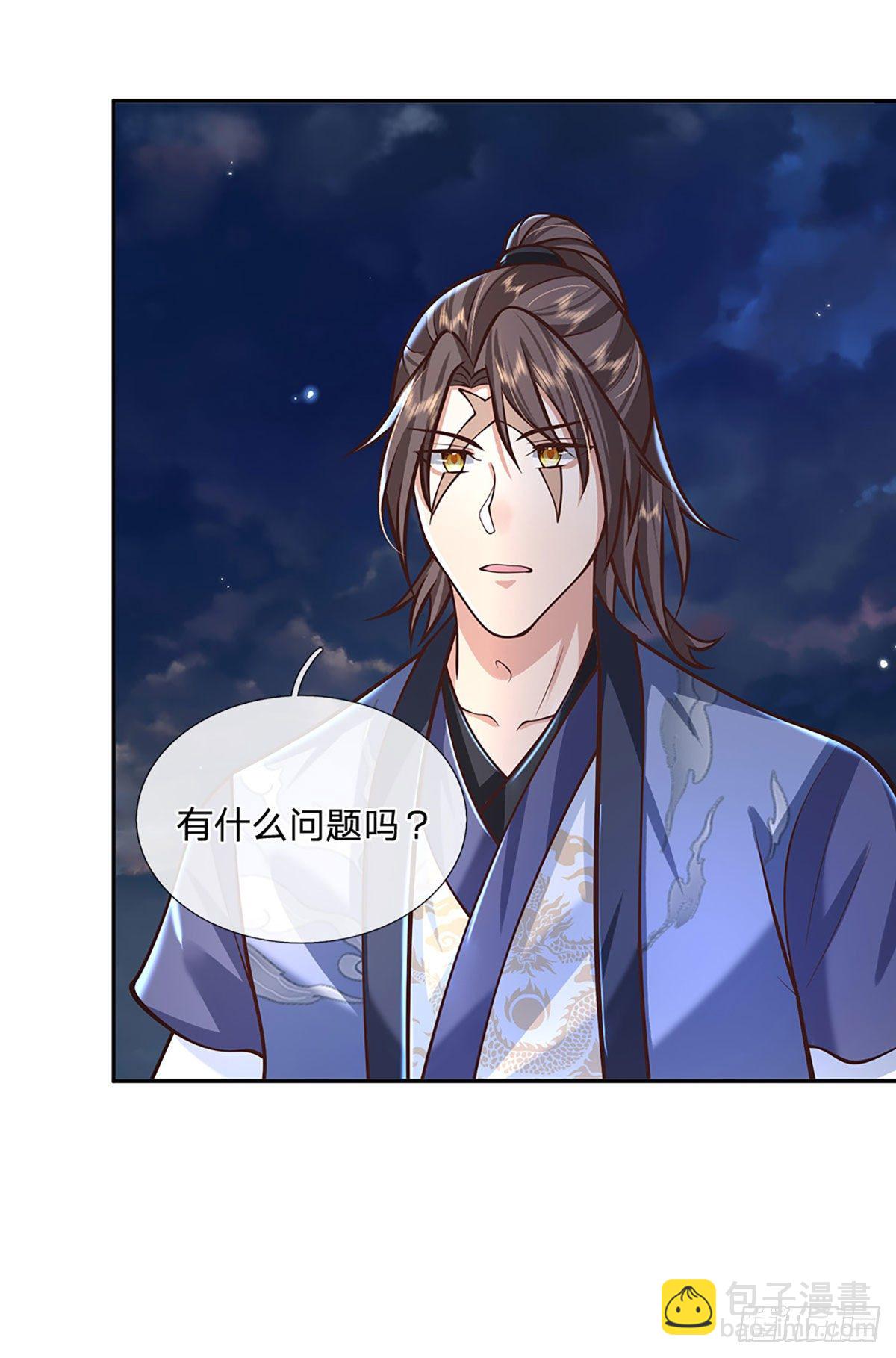 第102话 你到底是谁-第103话