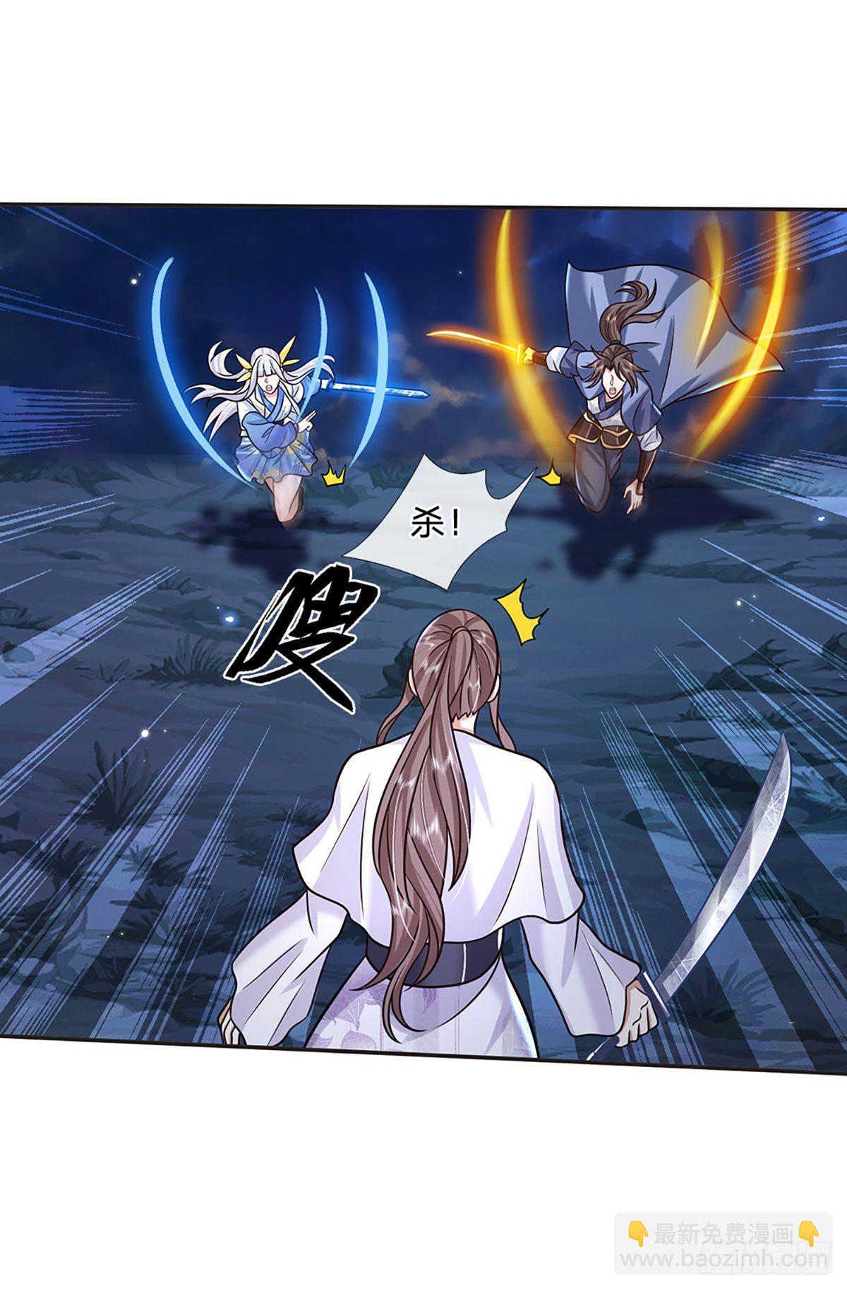 第102话 你到底是谁-第103话