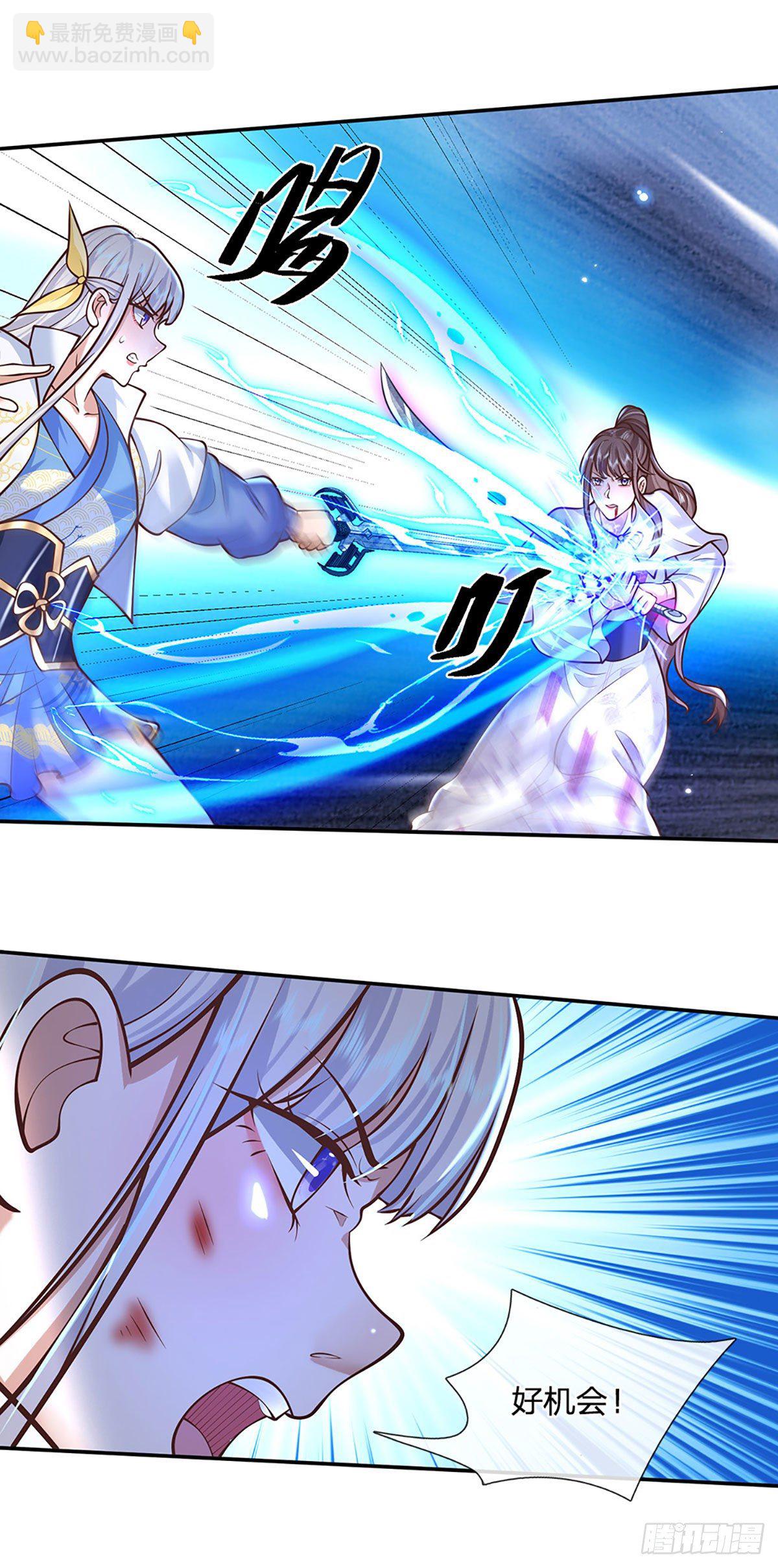 第102话 你到底是谁-第103话
