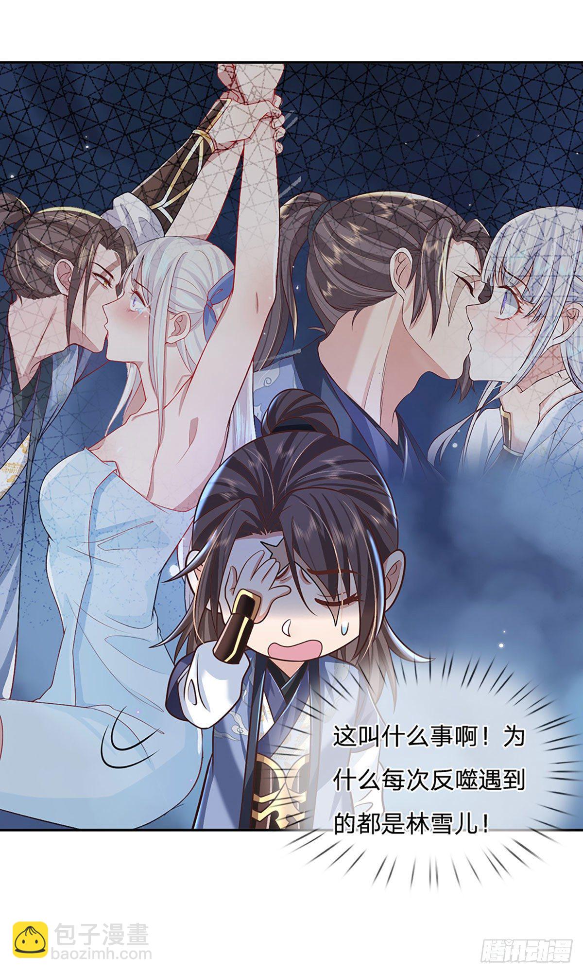 第104话 不受控的霸道鬼面-第105话