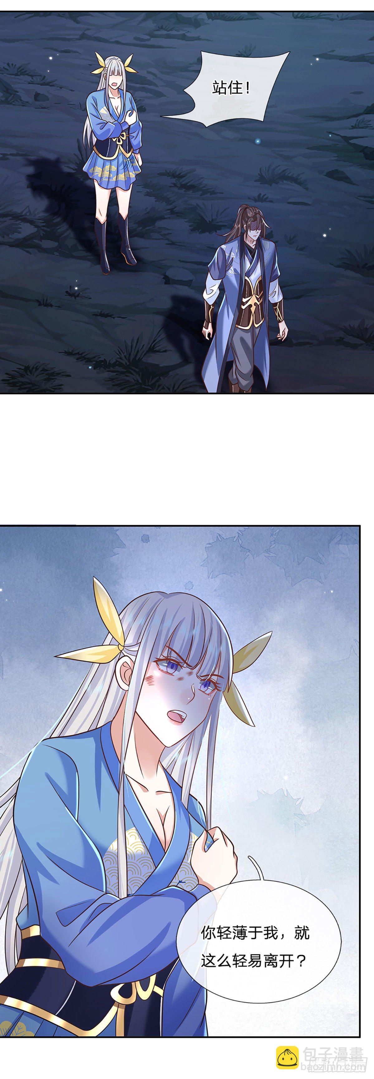 第104话 不受控的霸道鬼面-第105话