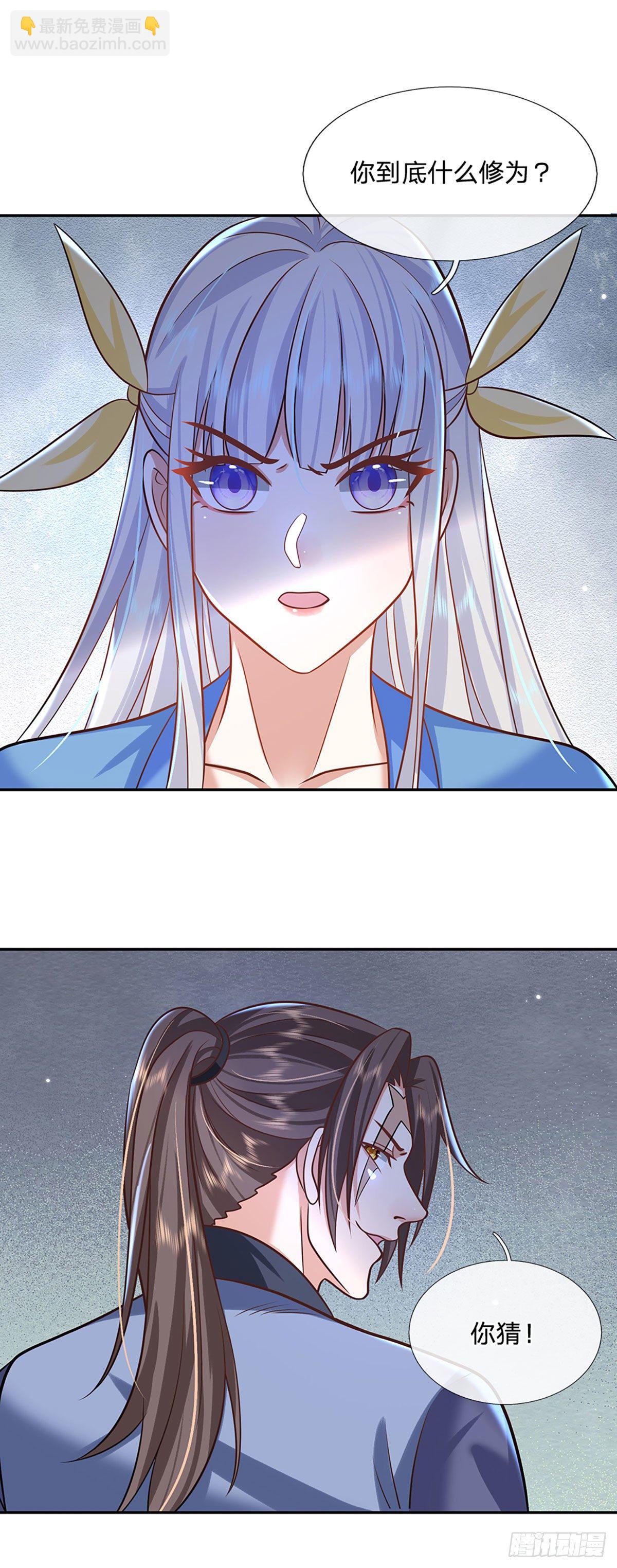 第104话 不受控的霸道鬼面-第105话