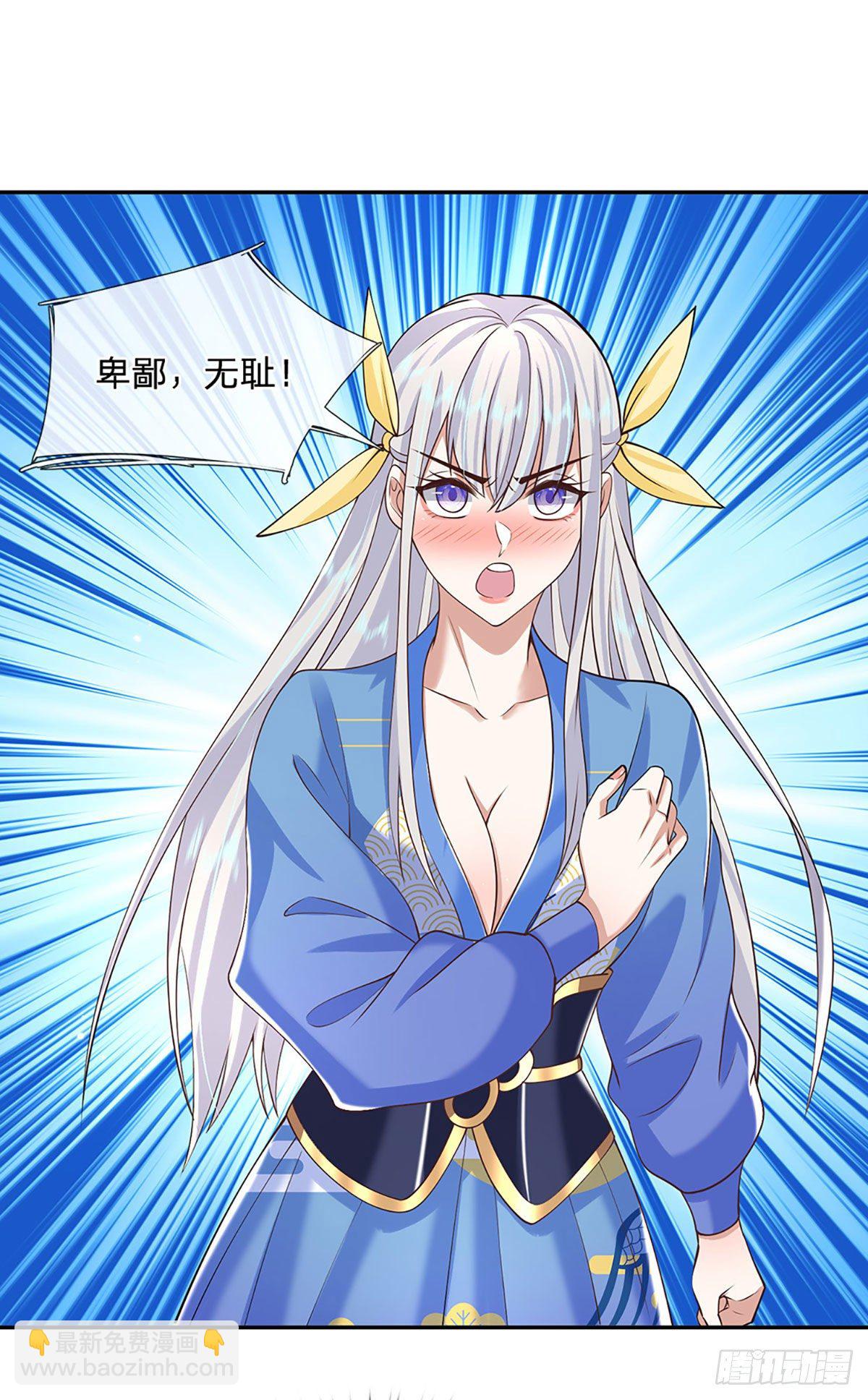 第104话 不受控的霸道鬼面-第105话