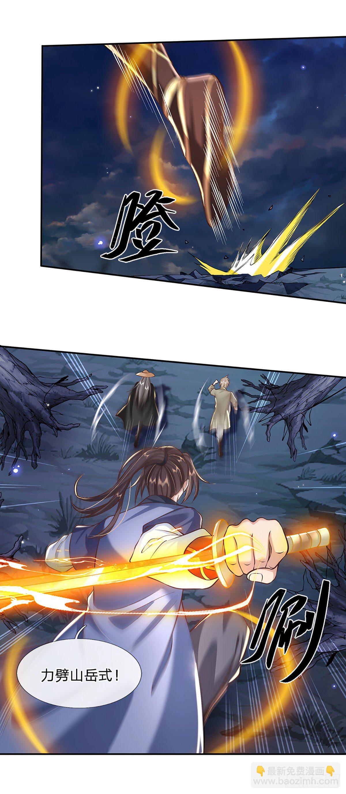 第106话 你可真好养活-第107话