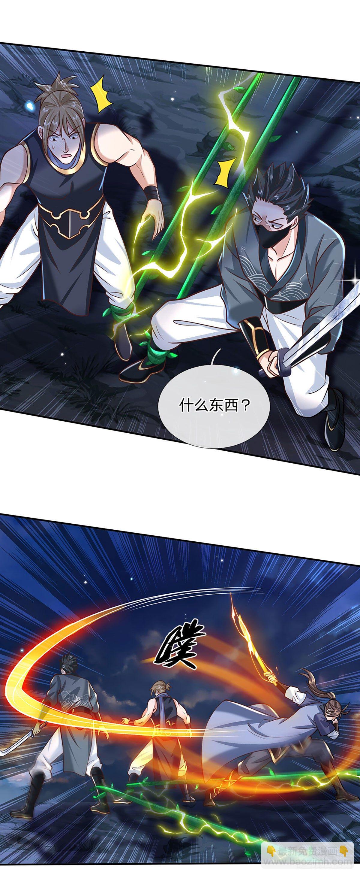 第108话 重重包围-第109话