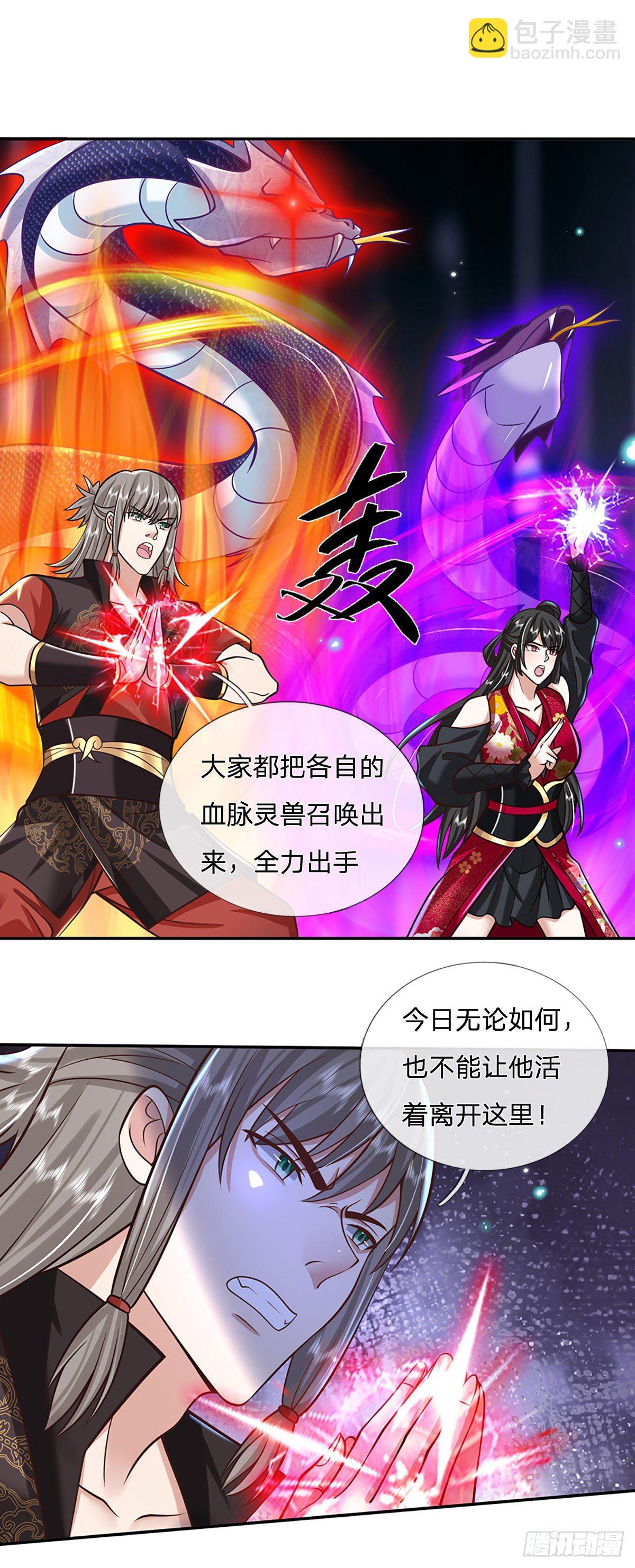 第108话 重重包围-第109话