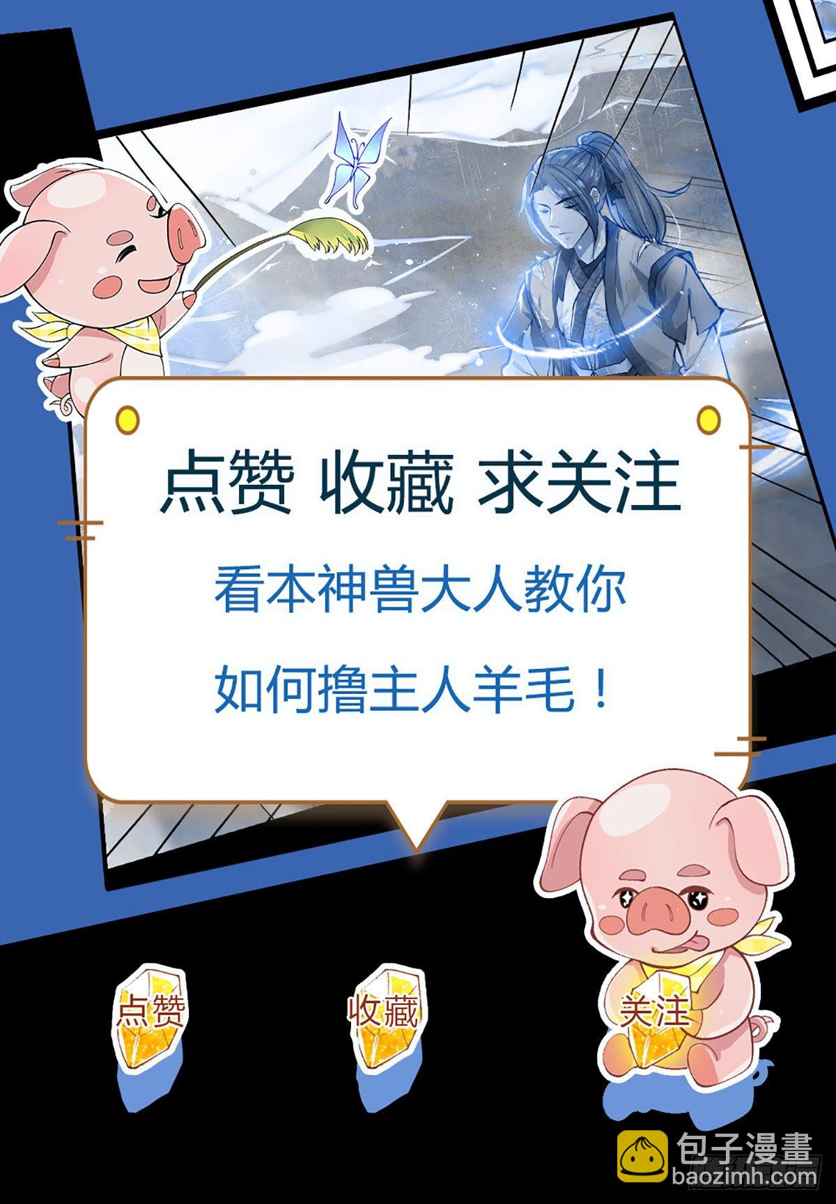 第108话 重重包围-第109话