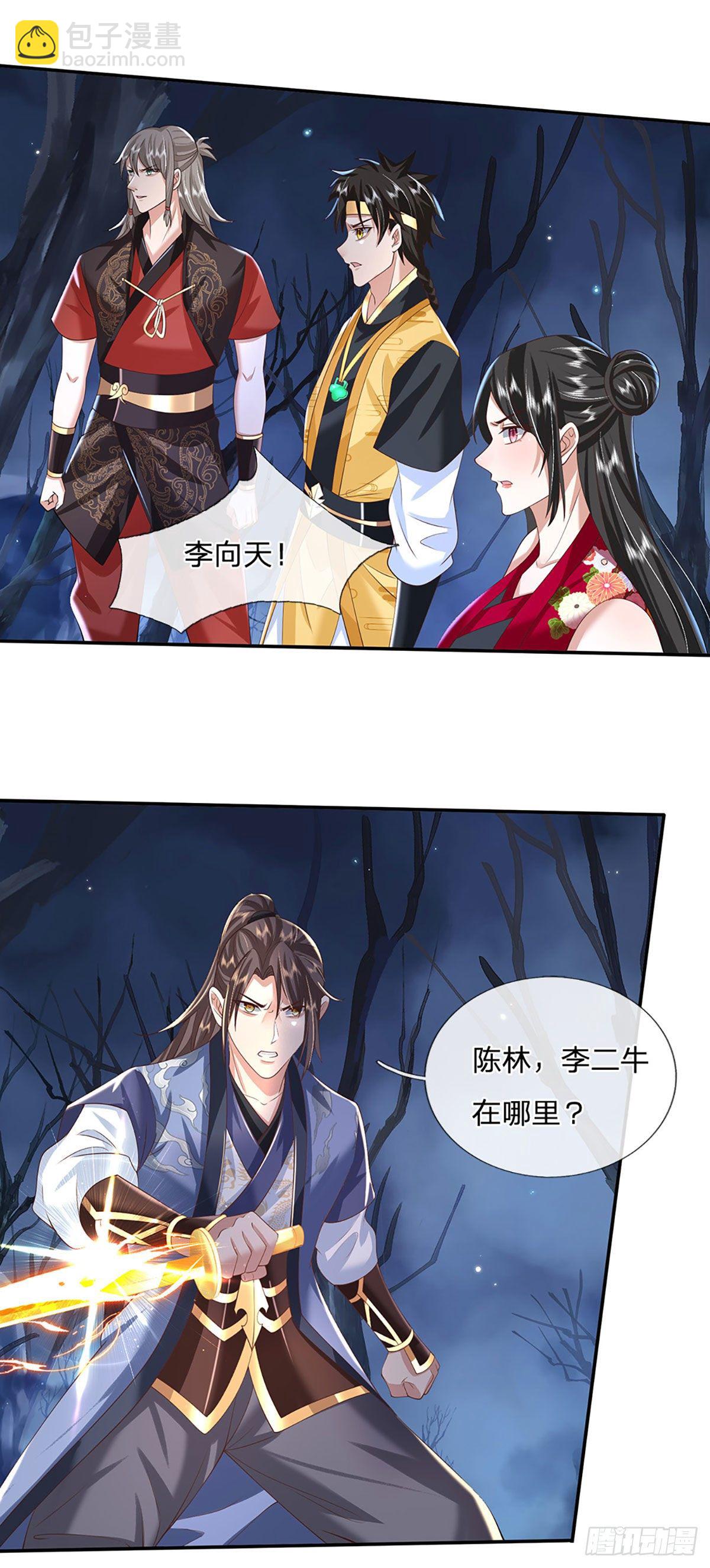 第108话 重重包围-第109话