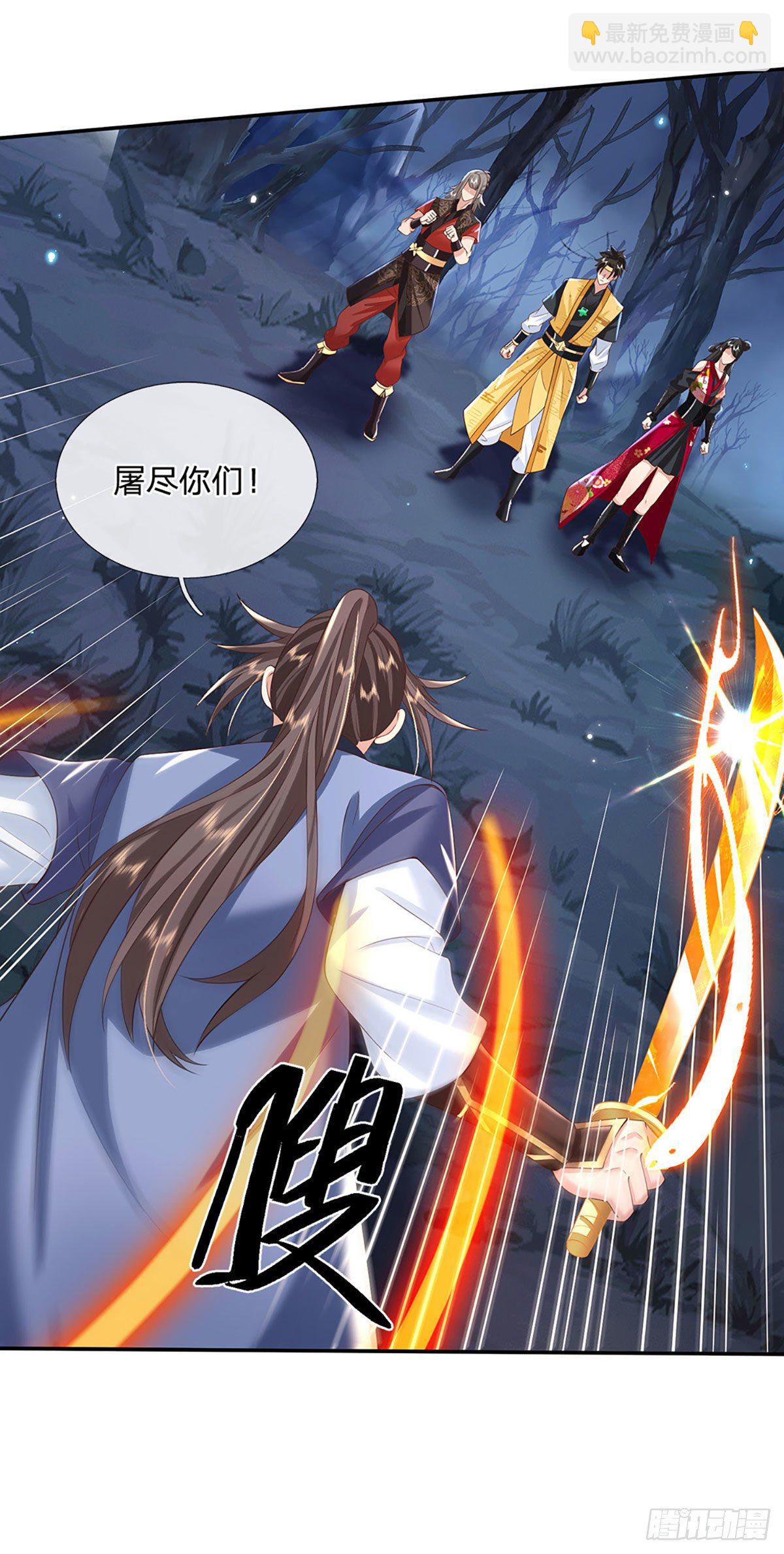 第108话 重重包围-第109话