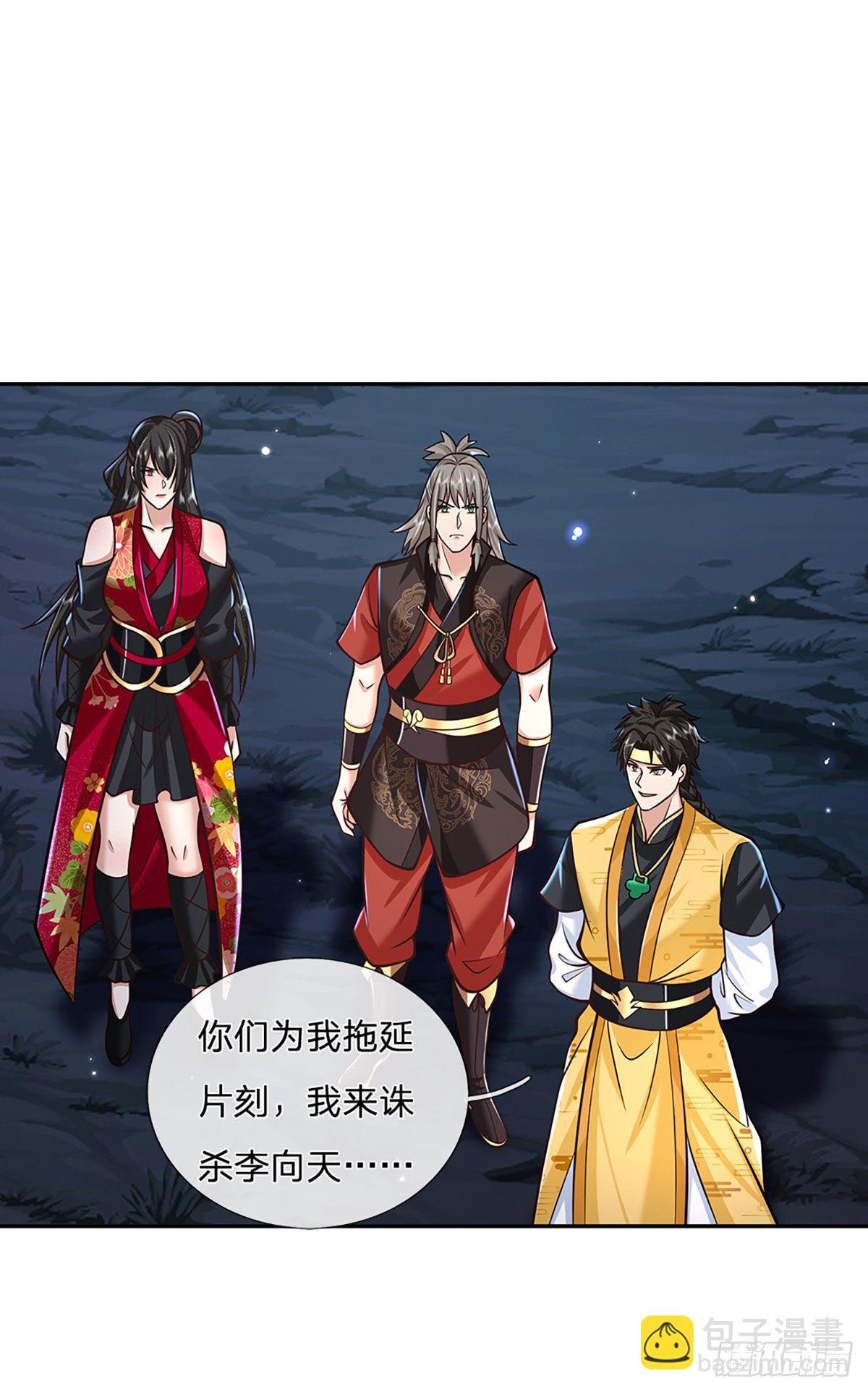 第110话 小人更长命-第111话