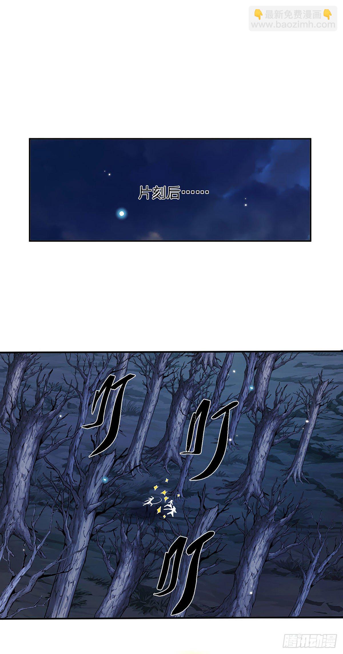 第110话 小人更长命-第111话