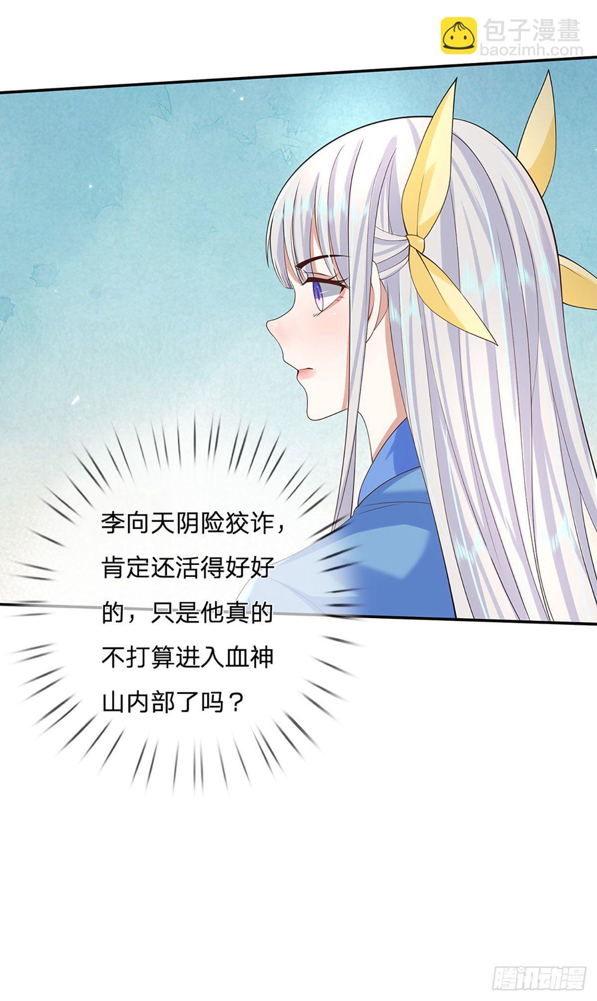 第112话 三枪王-第113话