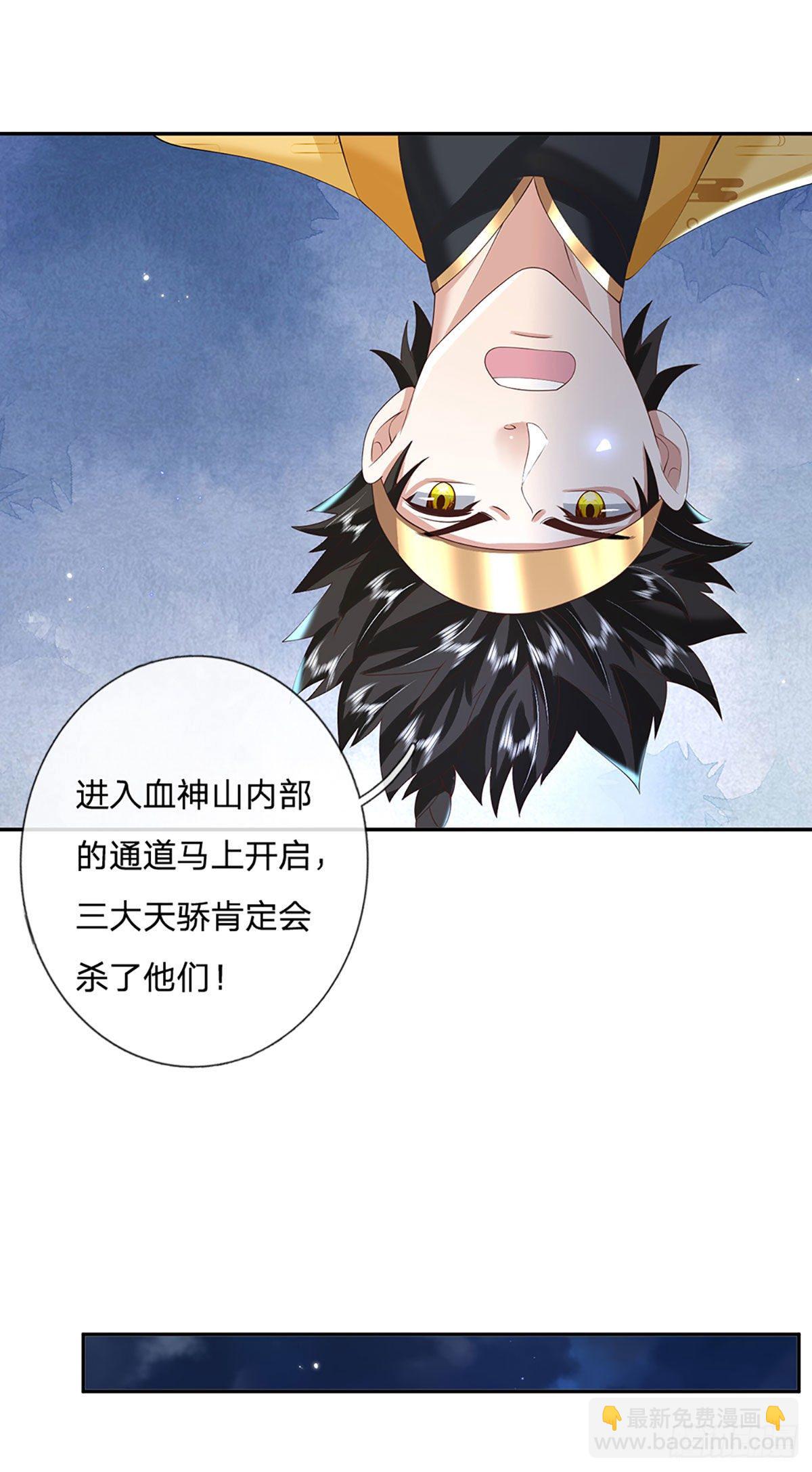 第112话 三枪王-第113话