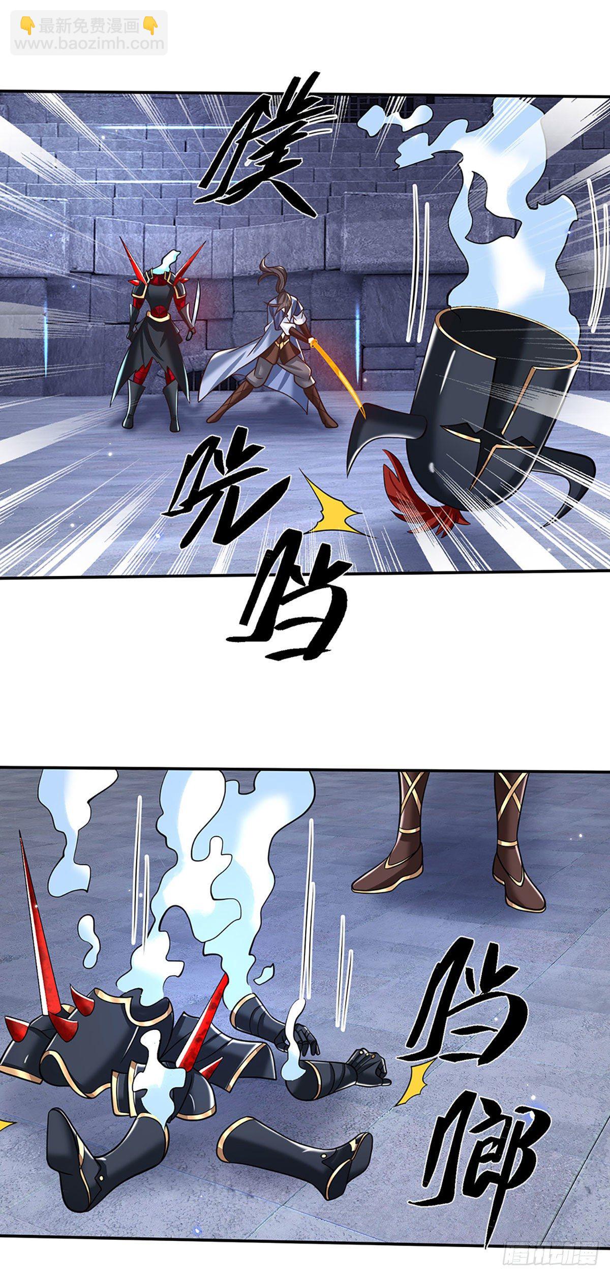 第114话 伪装-第115话
