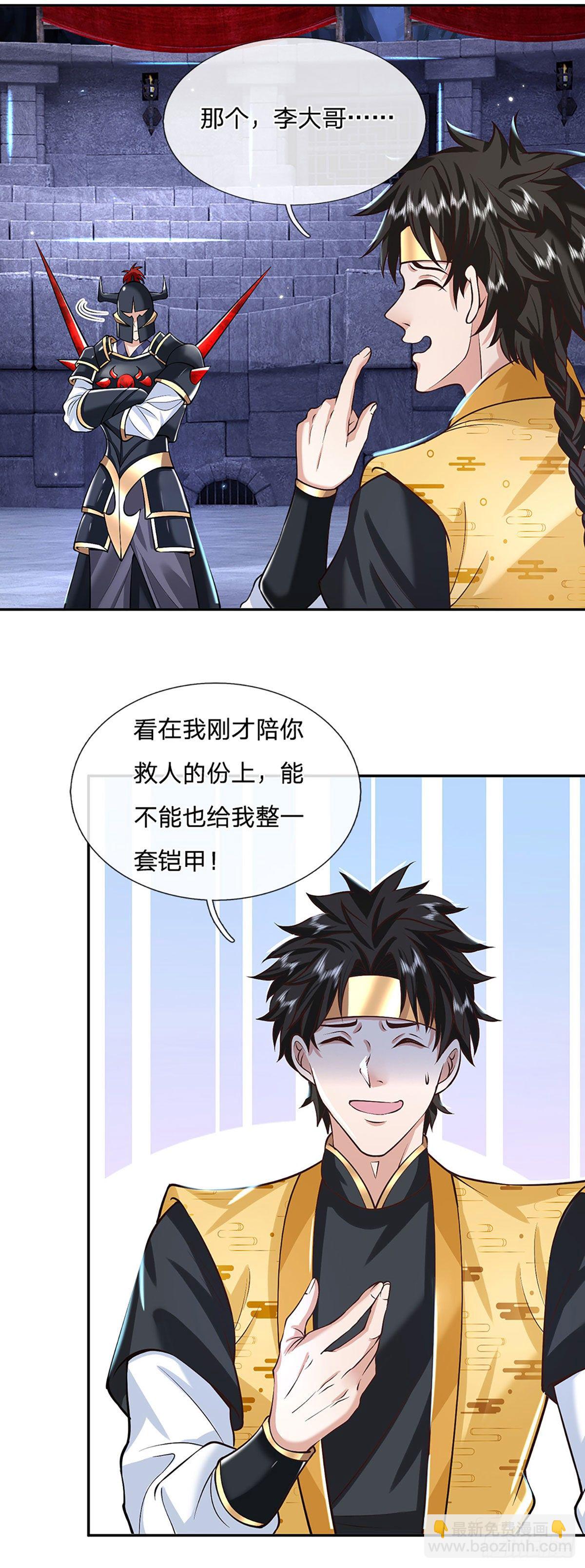 第114话 伪装-第115话