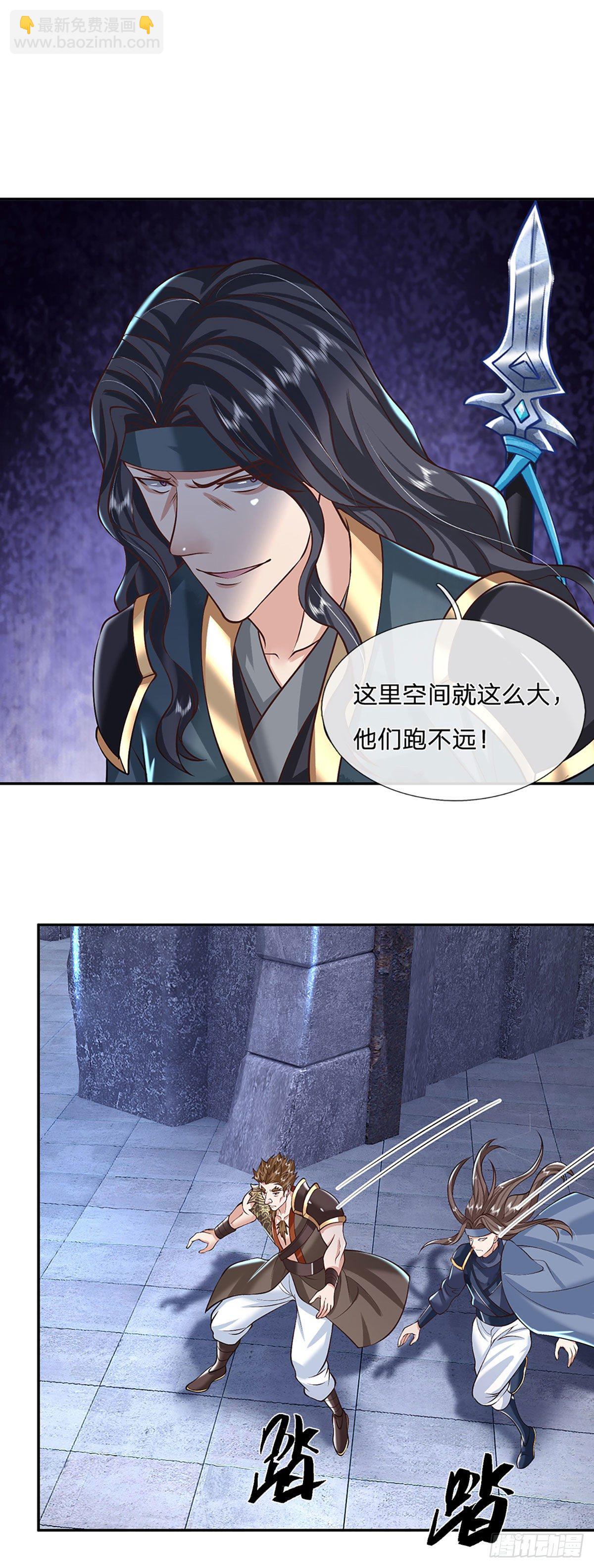 第114话 伪装-第115话