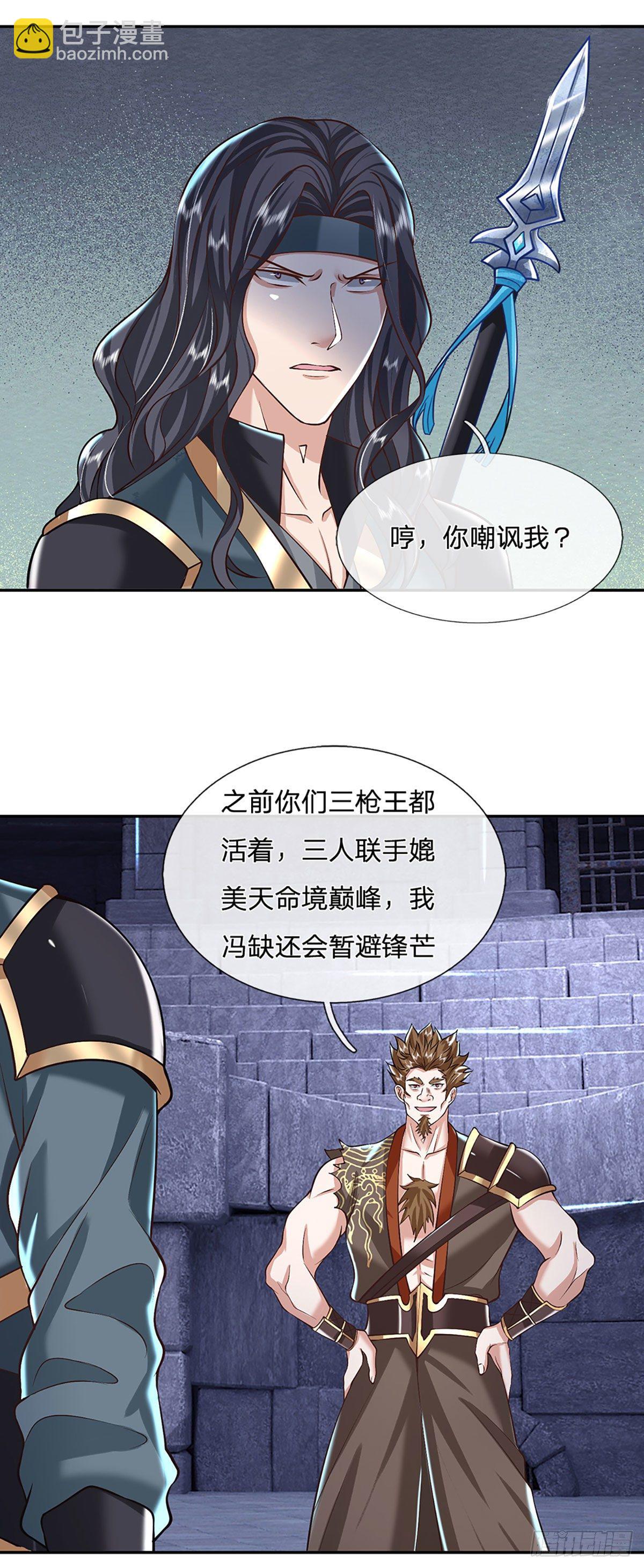 第114话 伪装-第115话