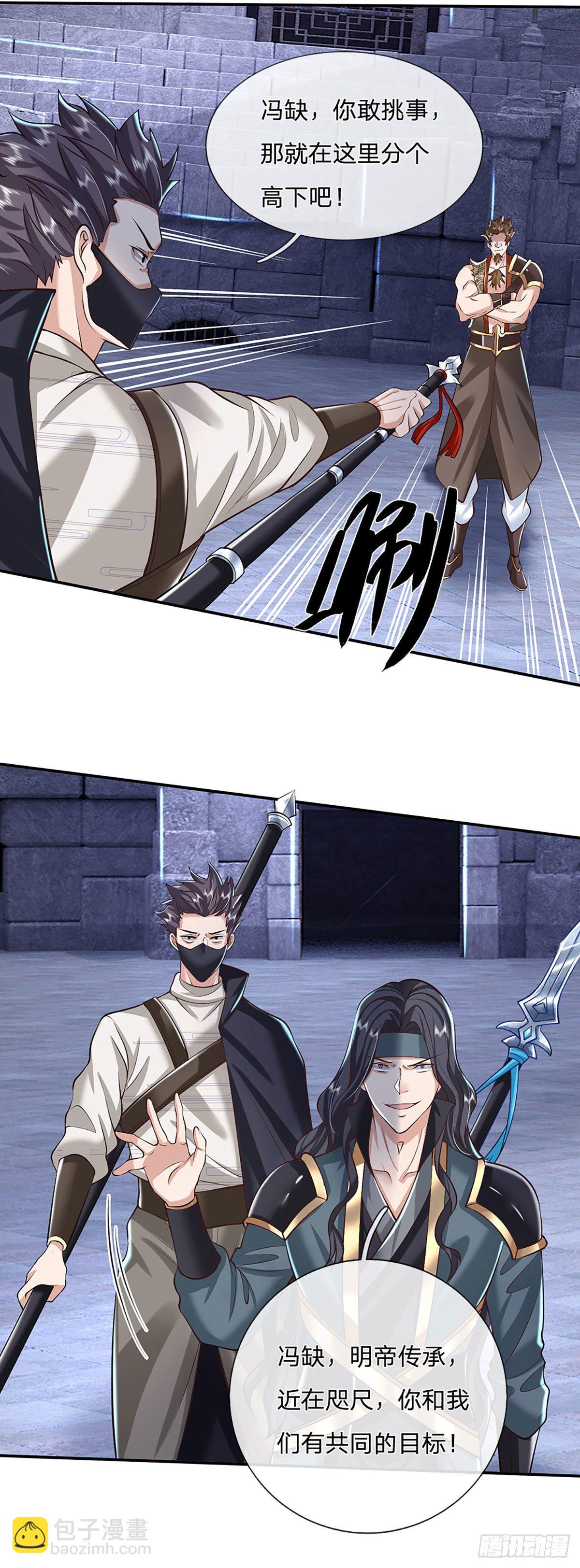 第114话 伪装-第115话