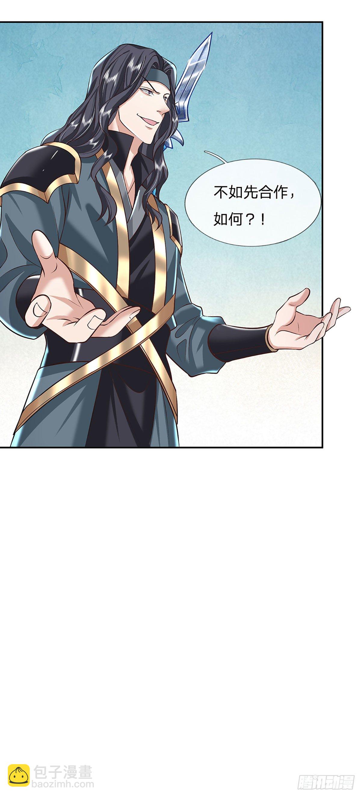 第114话 伪装-第115话
