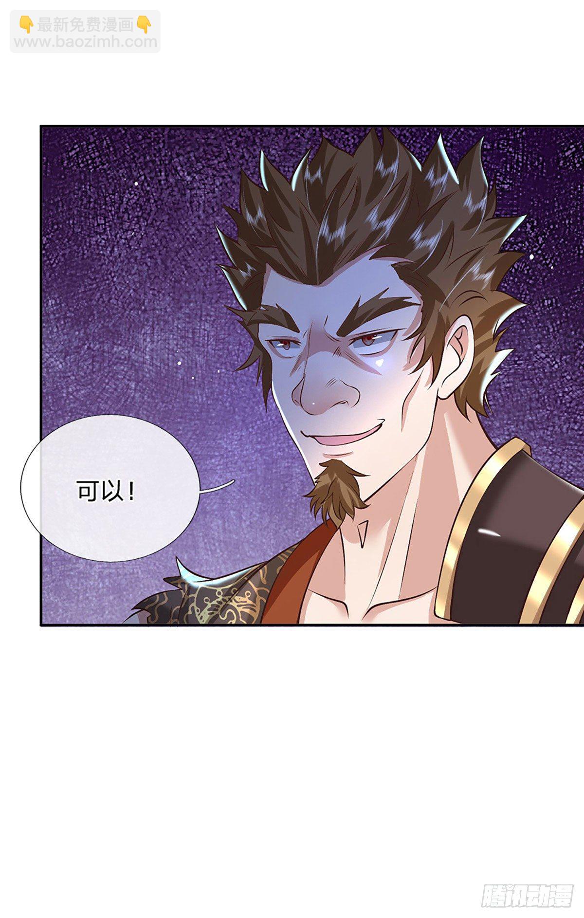 第114话 伪装-第115话