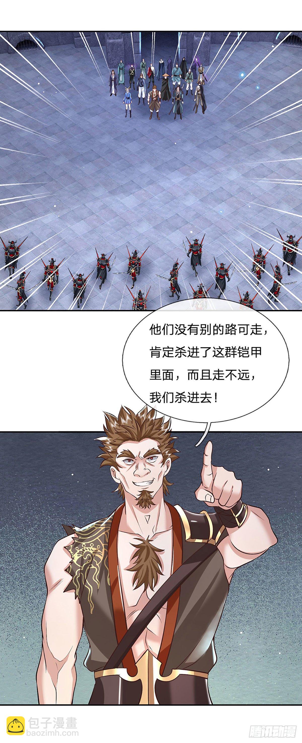第114话 伪装-第115话