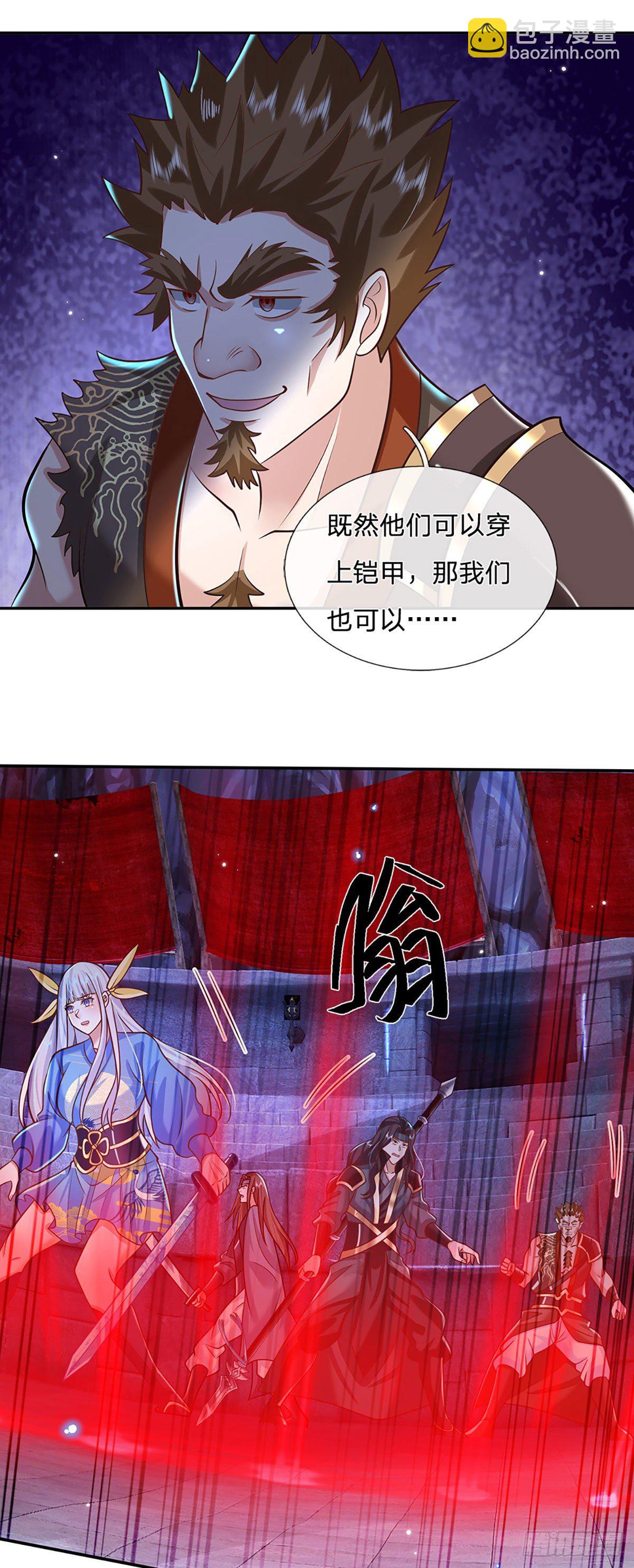 第116话 清理杂鱼-第117话