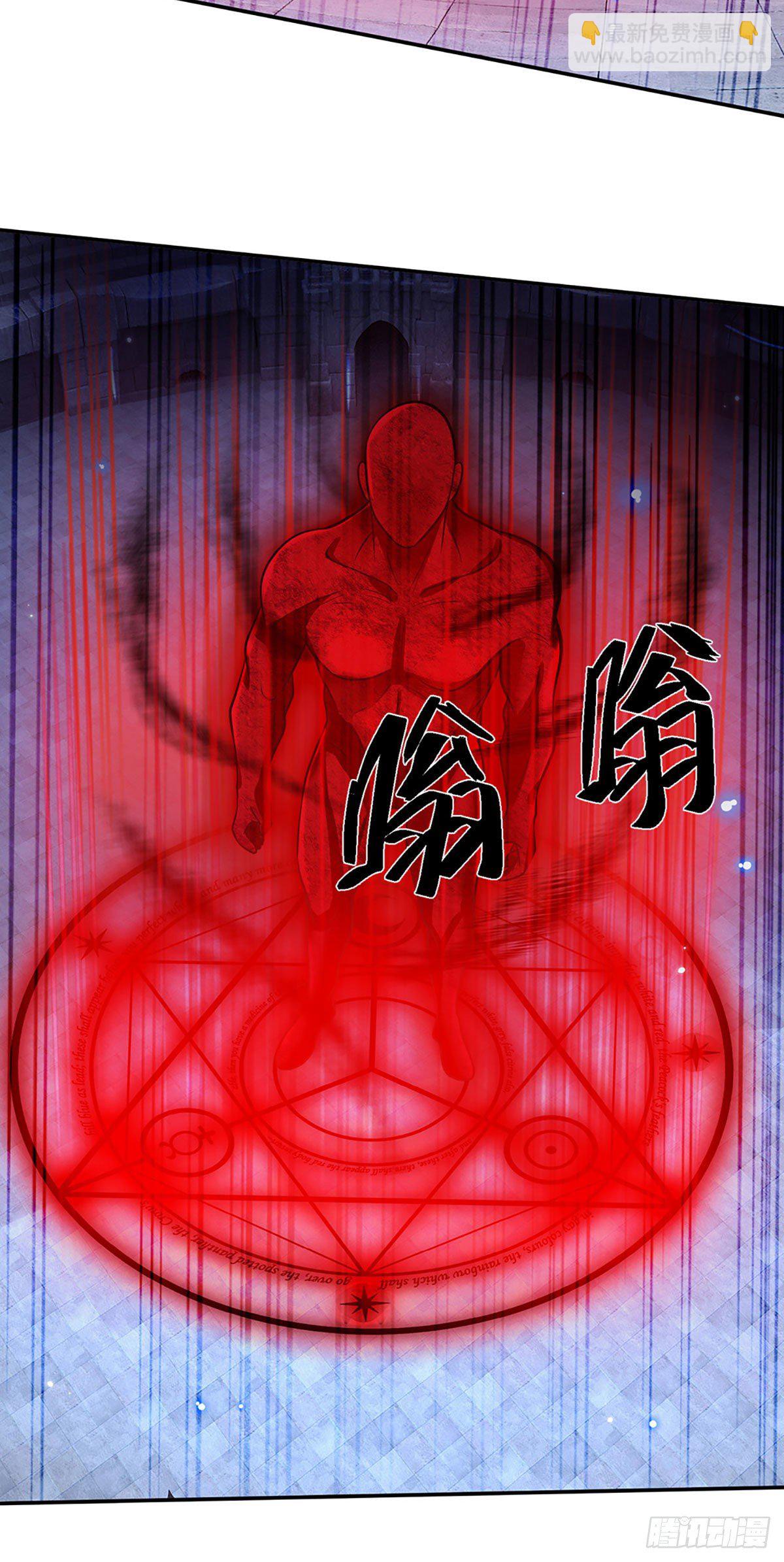 第116话 清理杂鱼-第117话