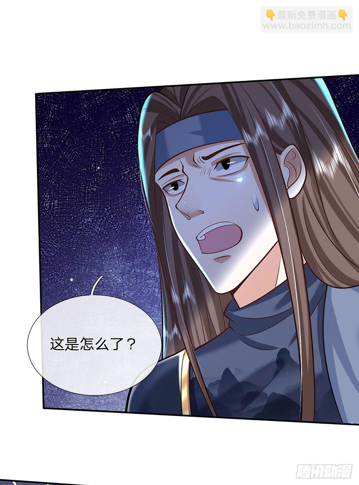 第116话 清理杂鱼-第117话