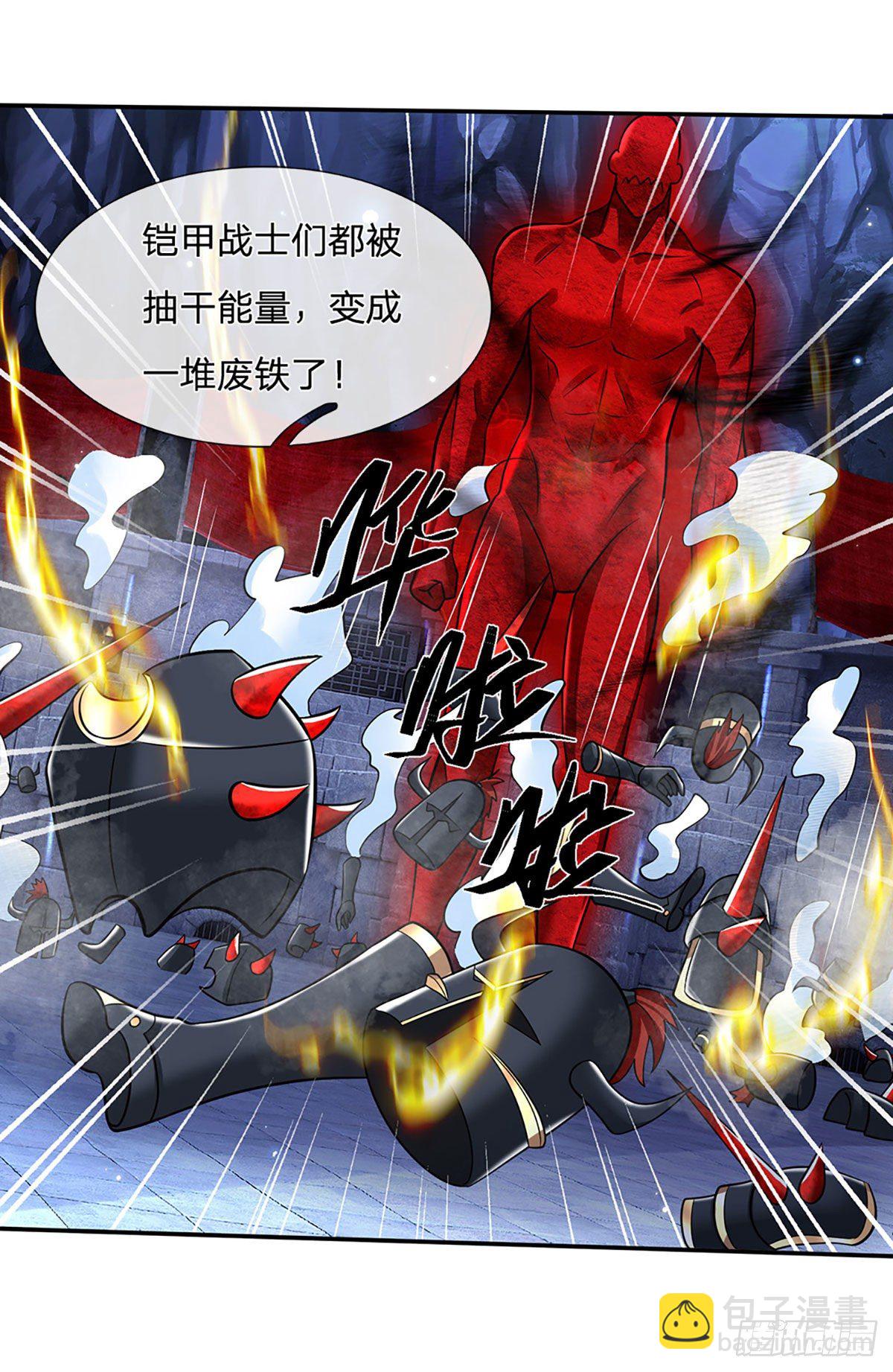 第116话 清理杂鱼-第117话