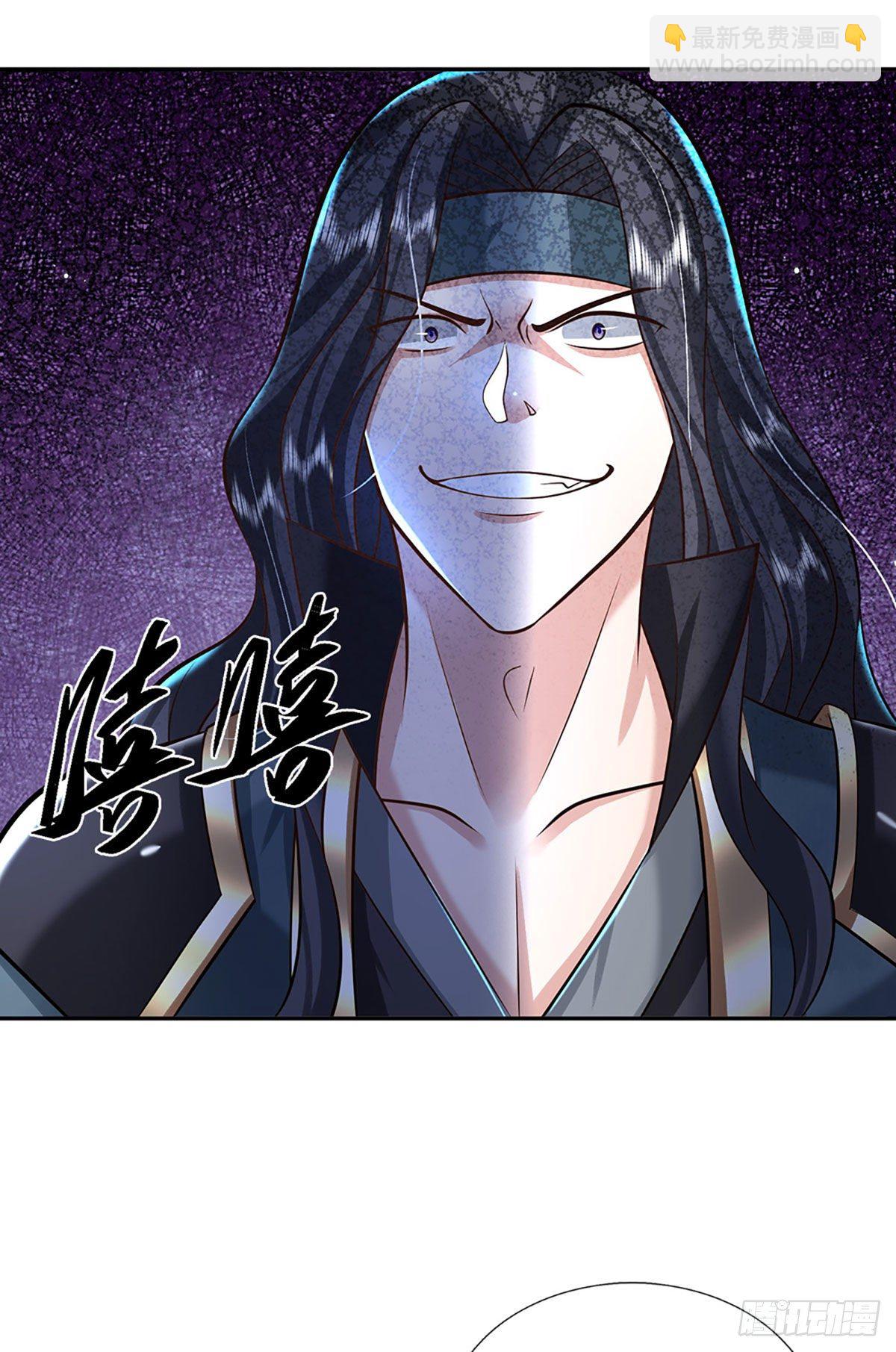 第116话 清理杂鱼-第117话