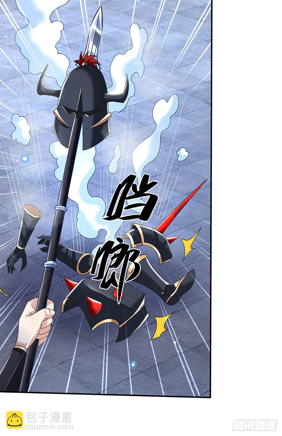 第116话 清理杂鱼-第117话