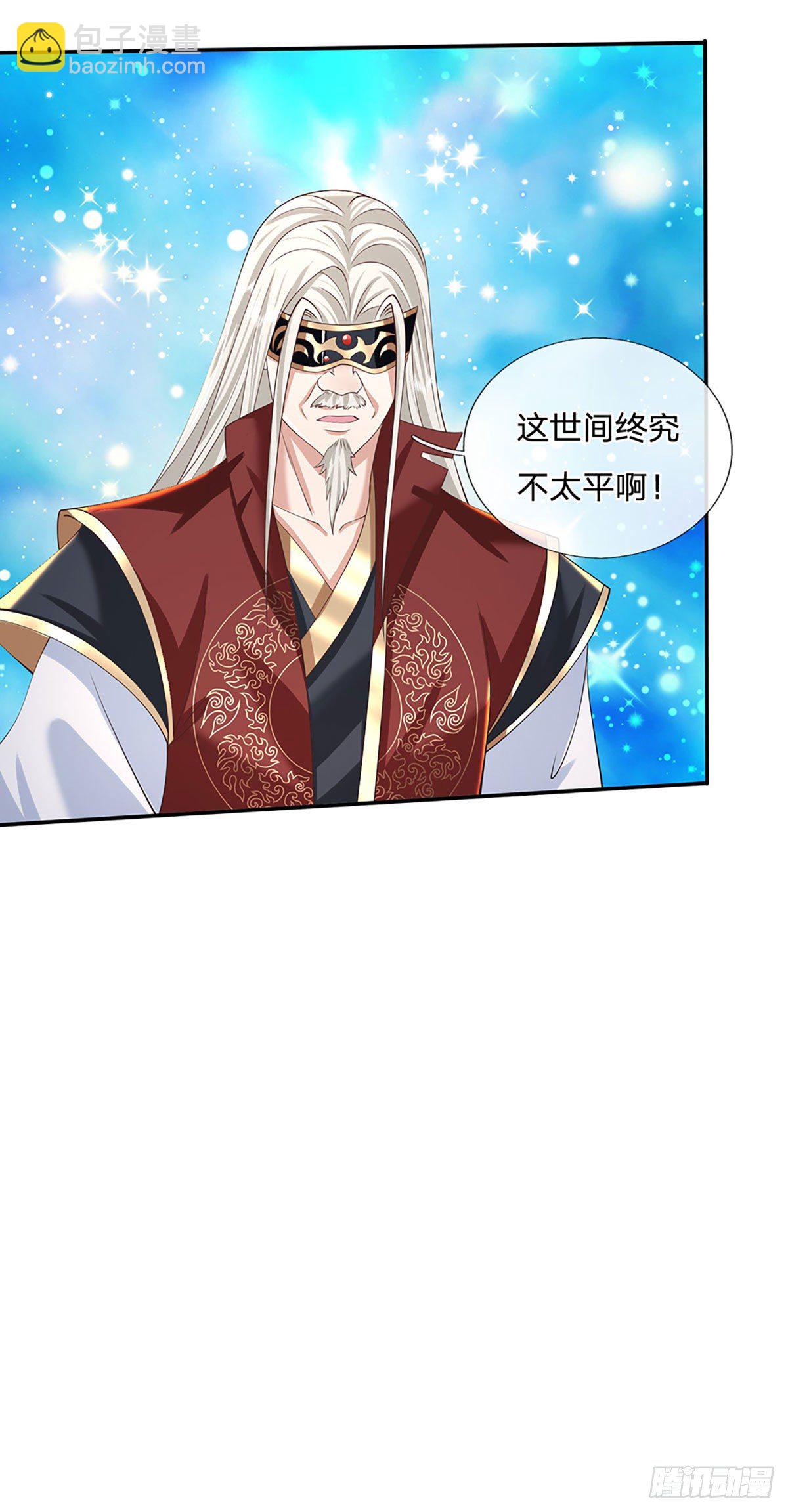 第118话 魔神阴谋-第119话