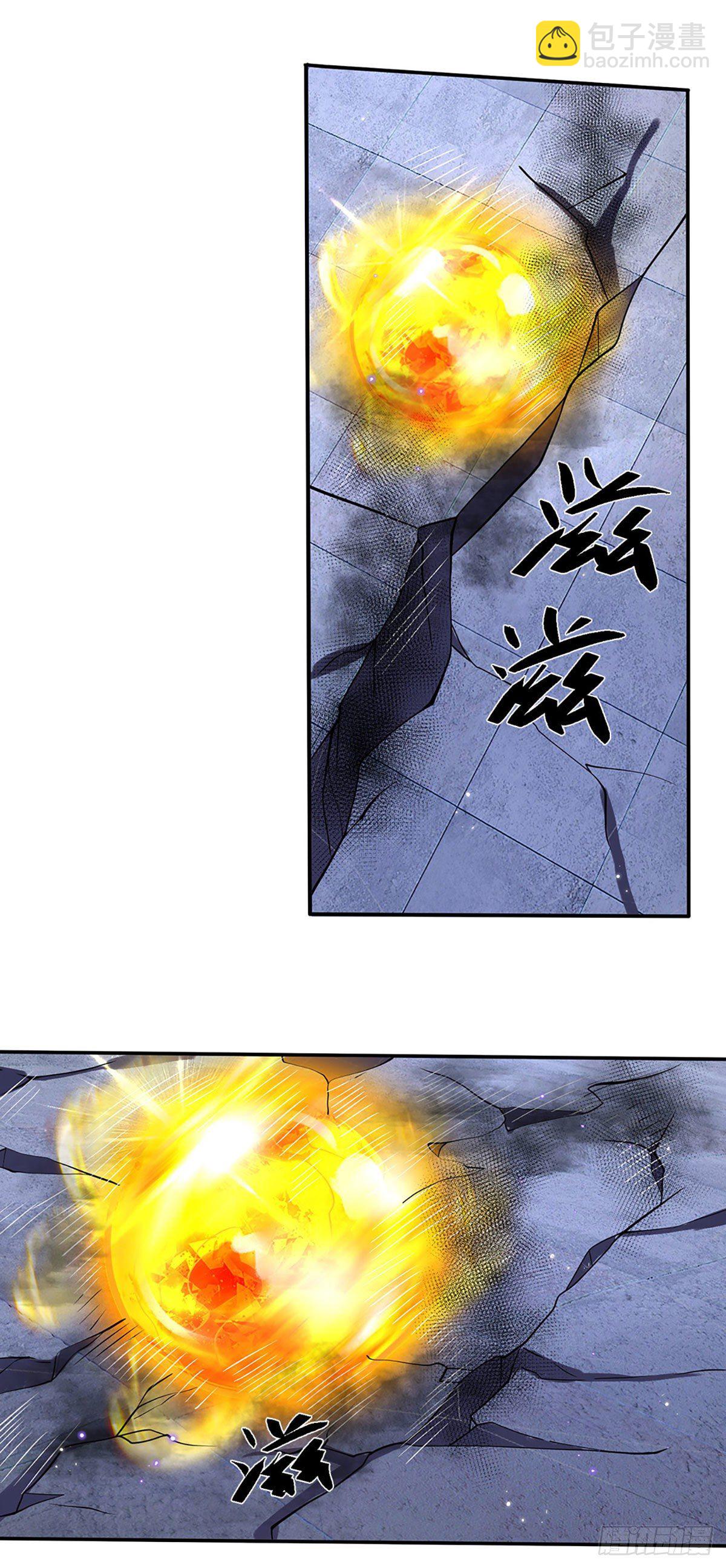 第118话 魔神阴谋-第119话