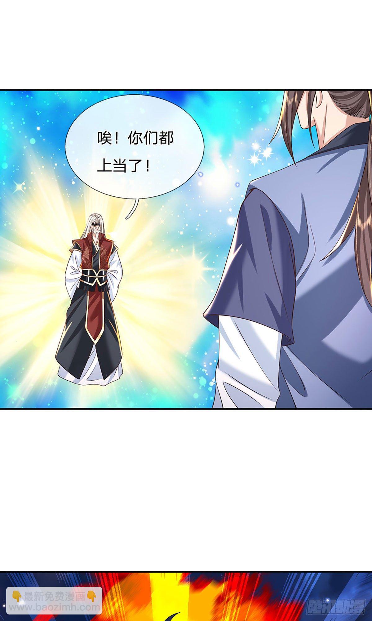 第118话 魔神阴谋-第119话
