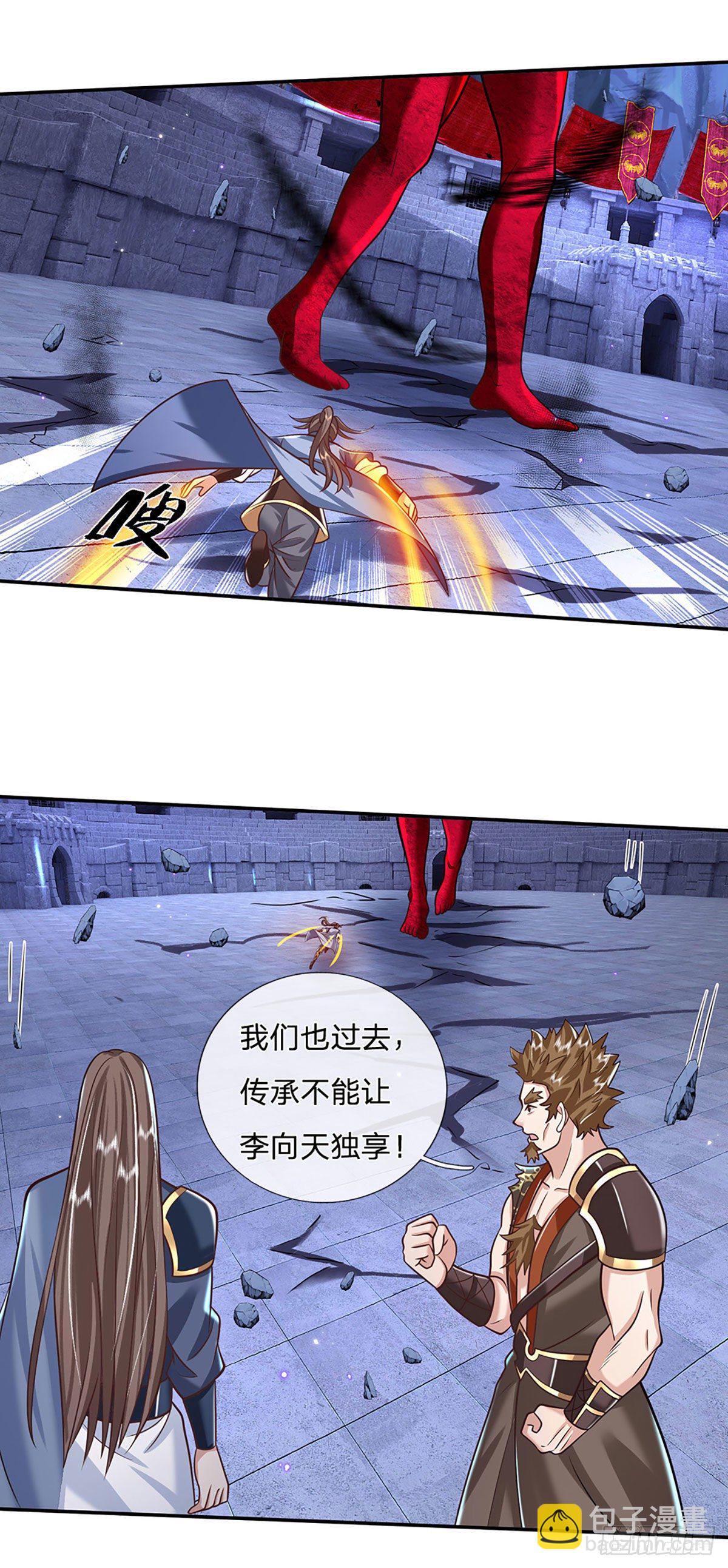 第118话 魔神阴谋-第119话