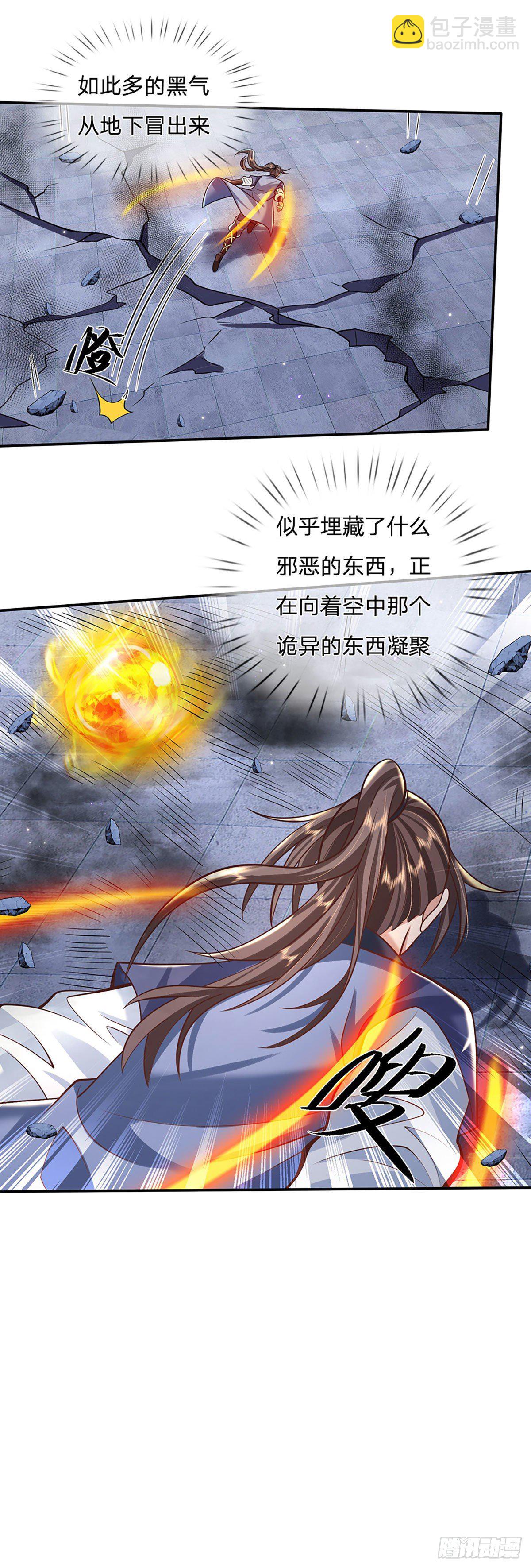 第118话 魔神阴谋-第119话