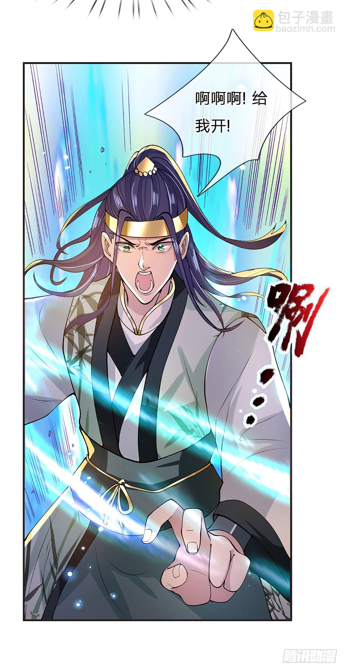 第12话 你是公的不早说-第13话