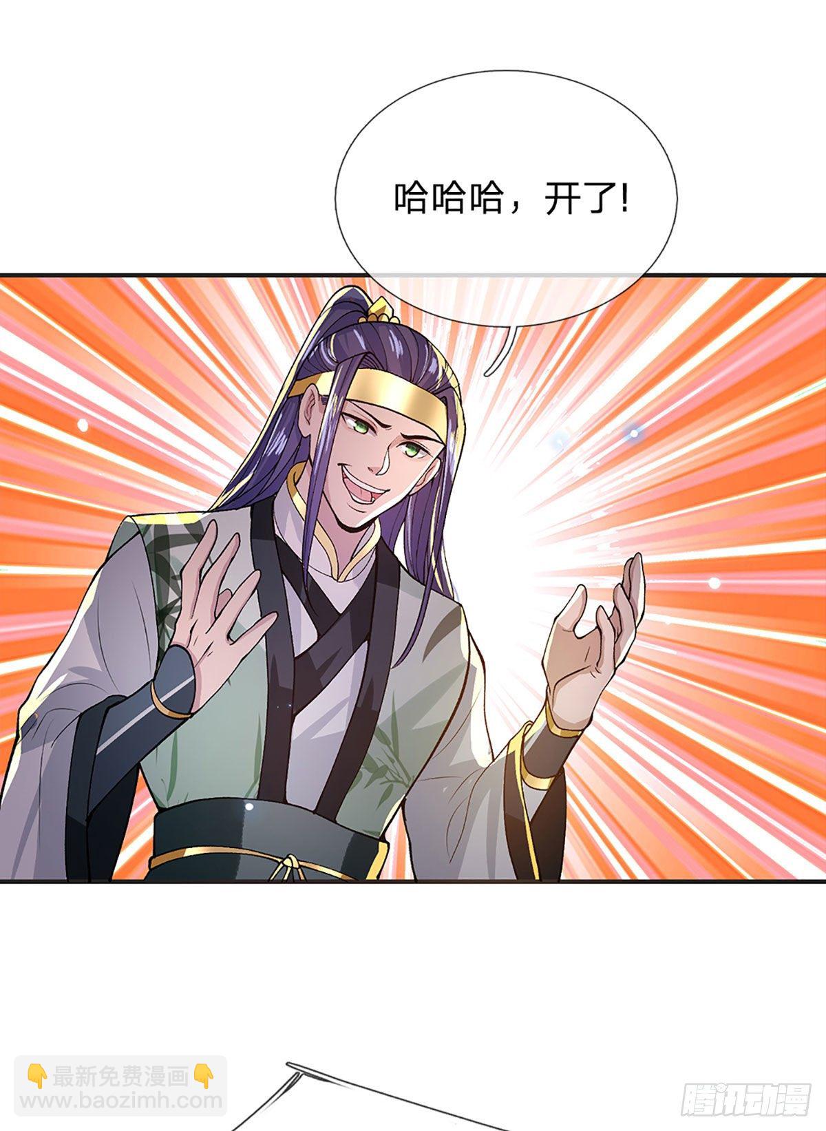 第12话 你是公的不早说-第13话