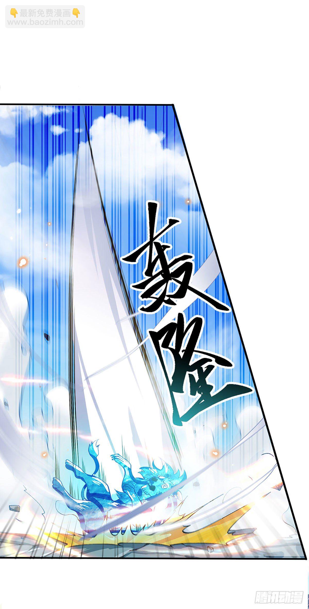 第12话 你是公的不早说-第13话