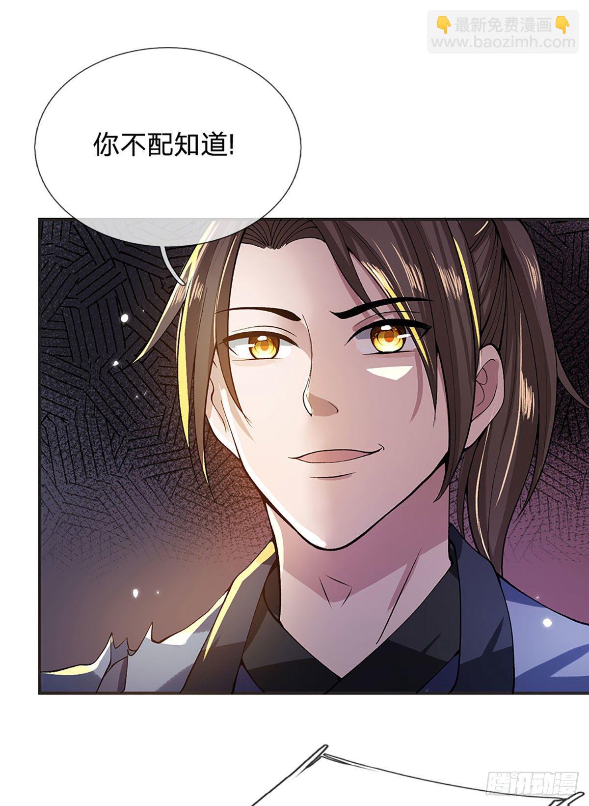 第12话 你是公的不早说-第13话