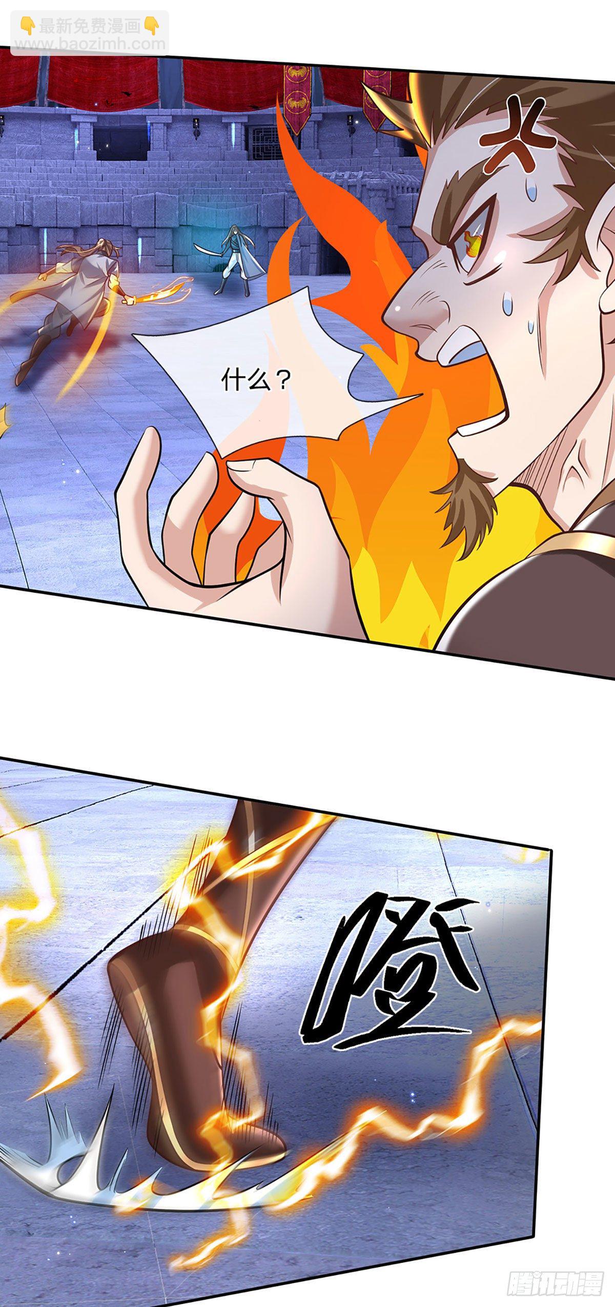 第120话 做我的奴隶-第121话