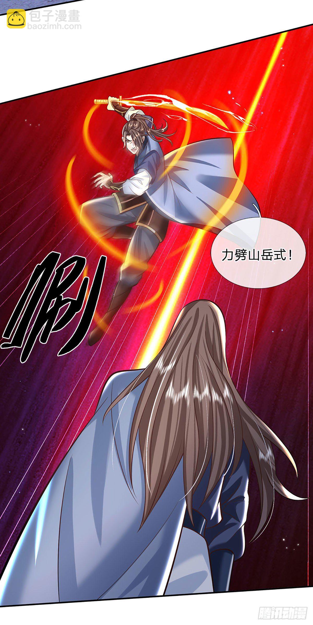 第120话 做我的奴隶-第121话