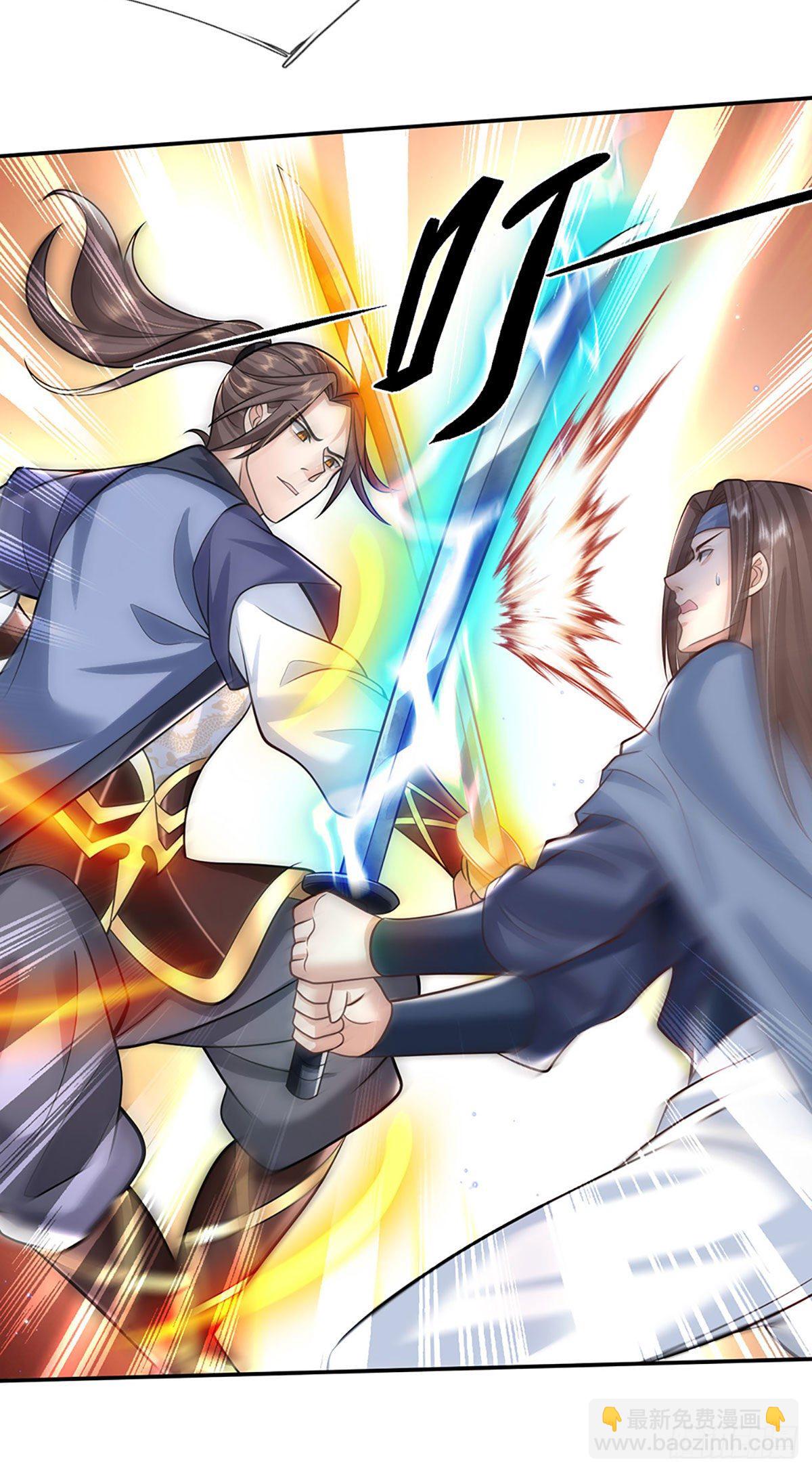 第120话 做我的奴隶-第121话
