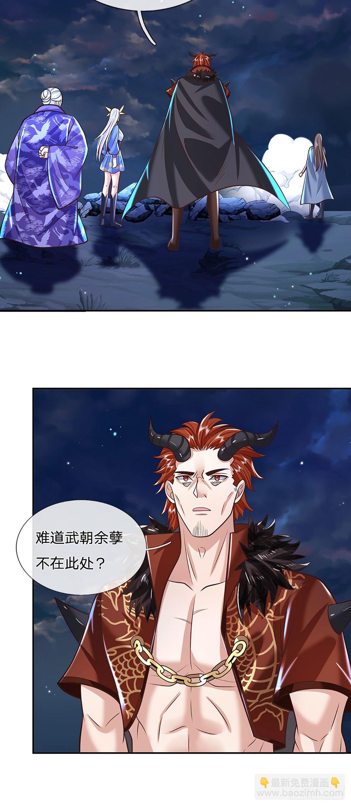 第124话 明帝传承留下！-第125话